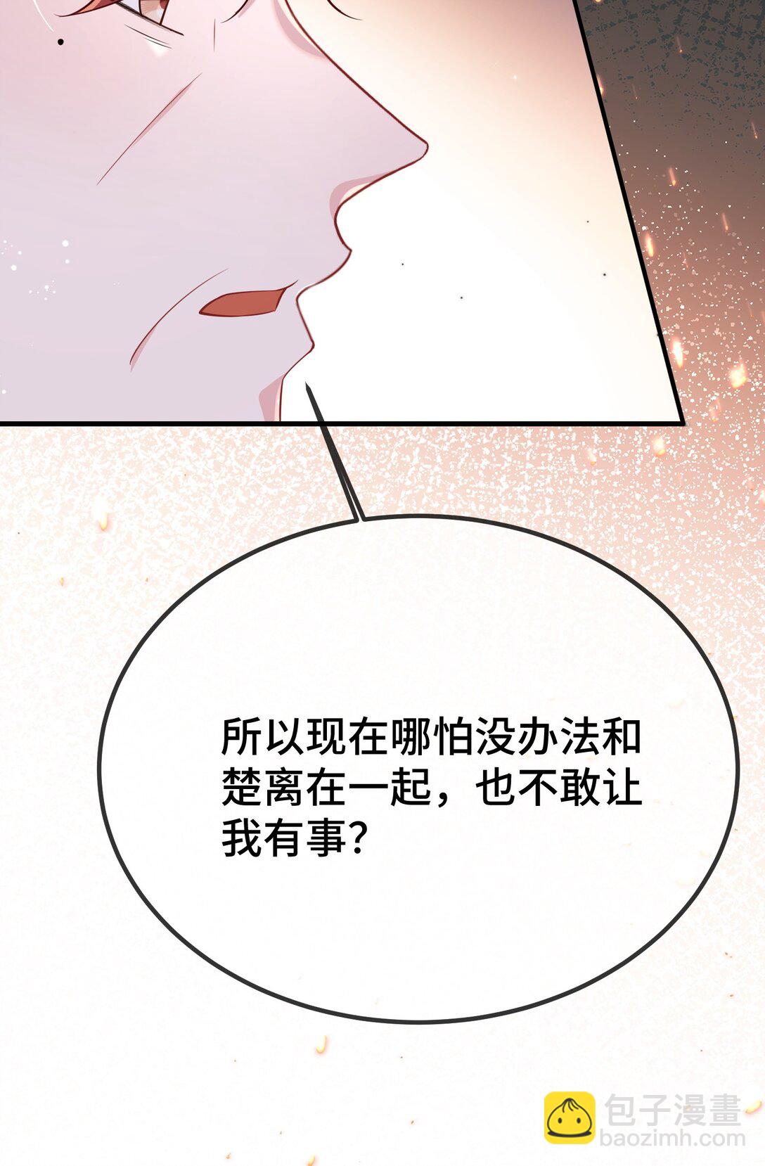 124 你为什么要跑？-第128话