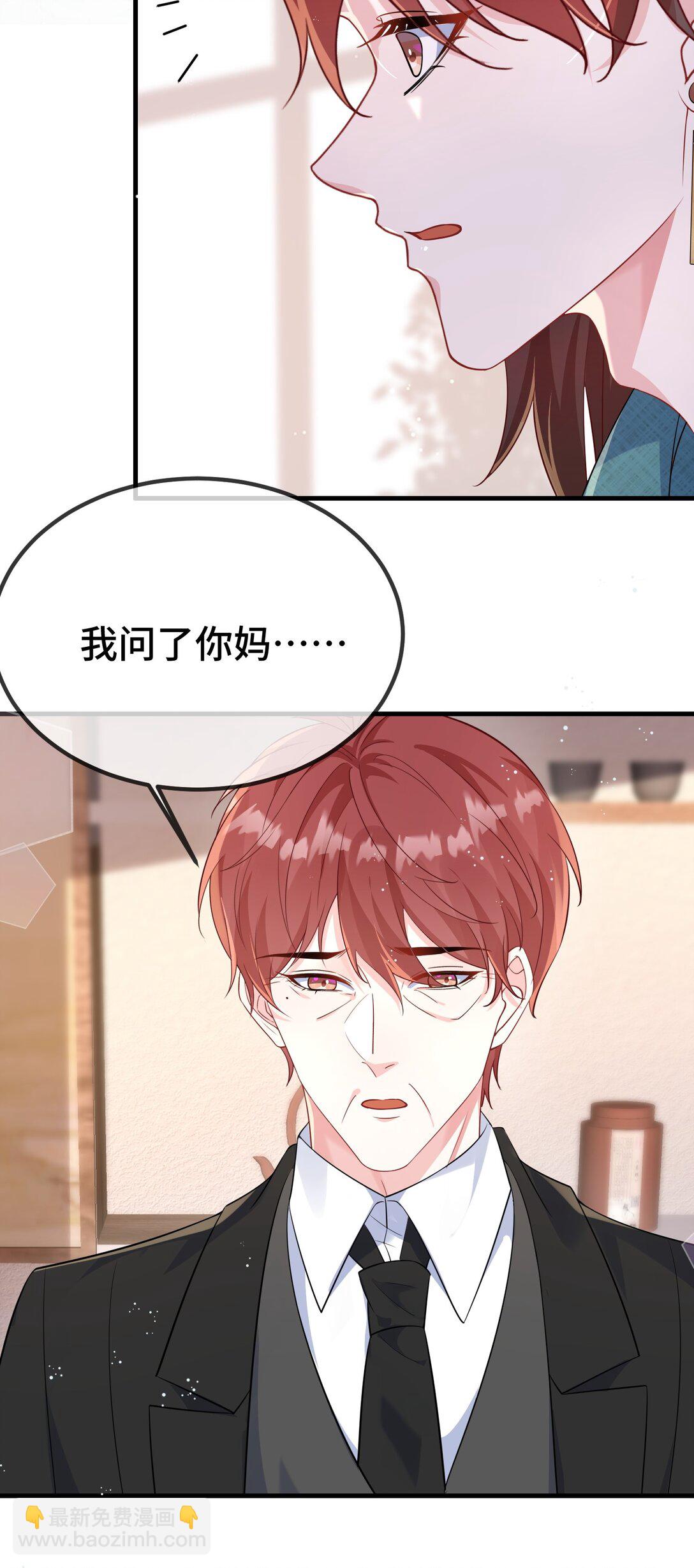 124 你为什么要跑？-第128话