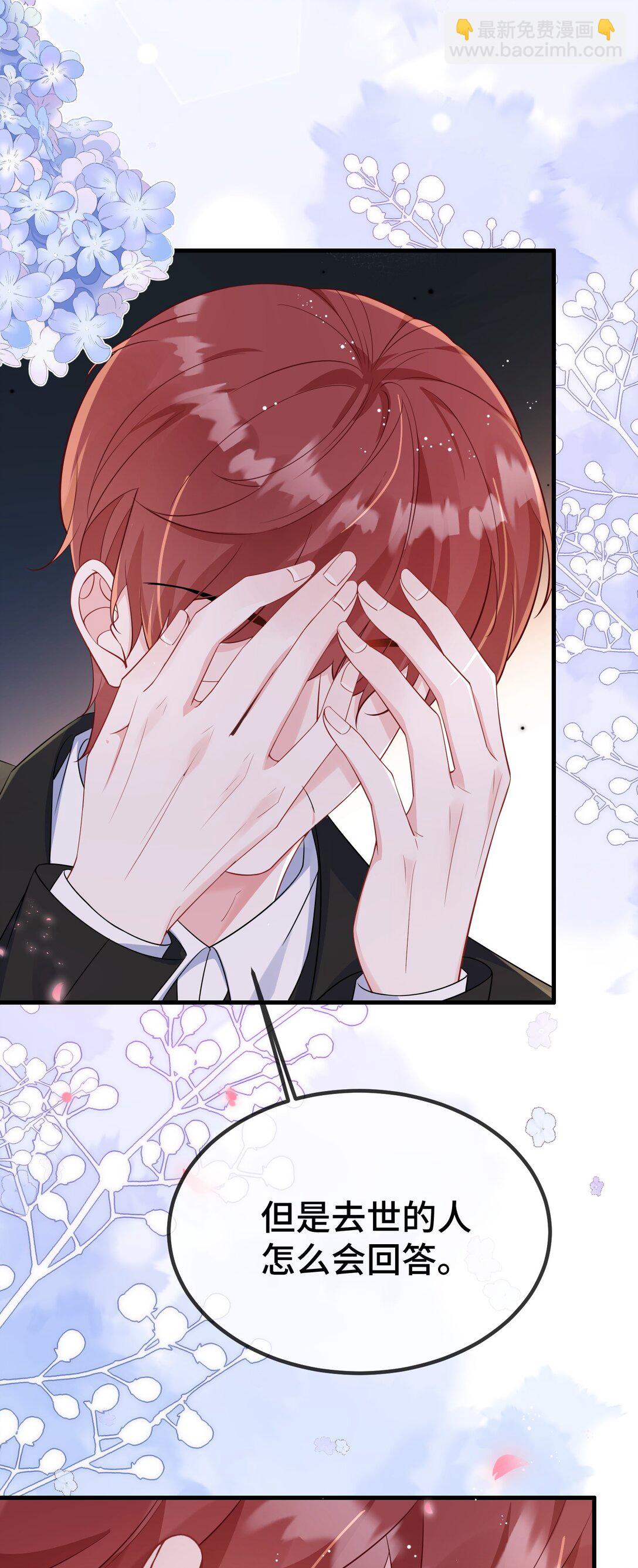 124 你为什么要跑？-第128话