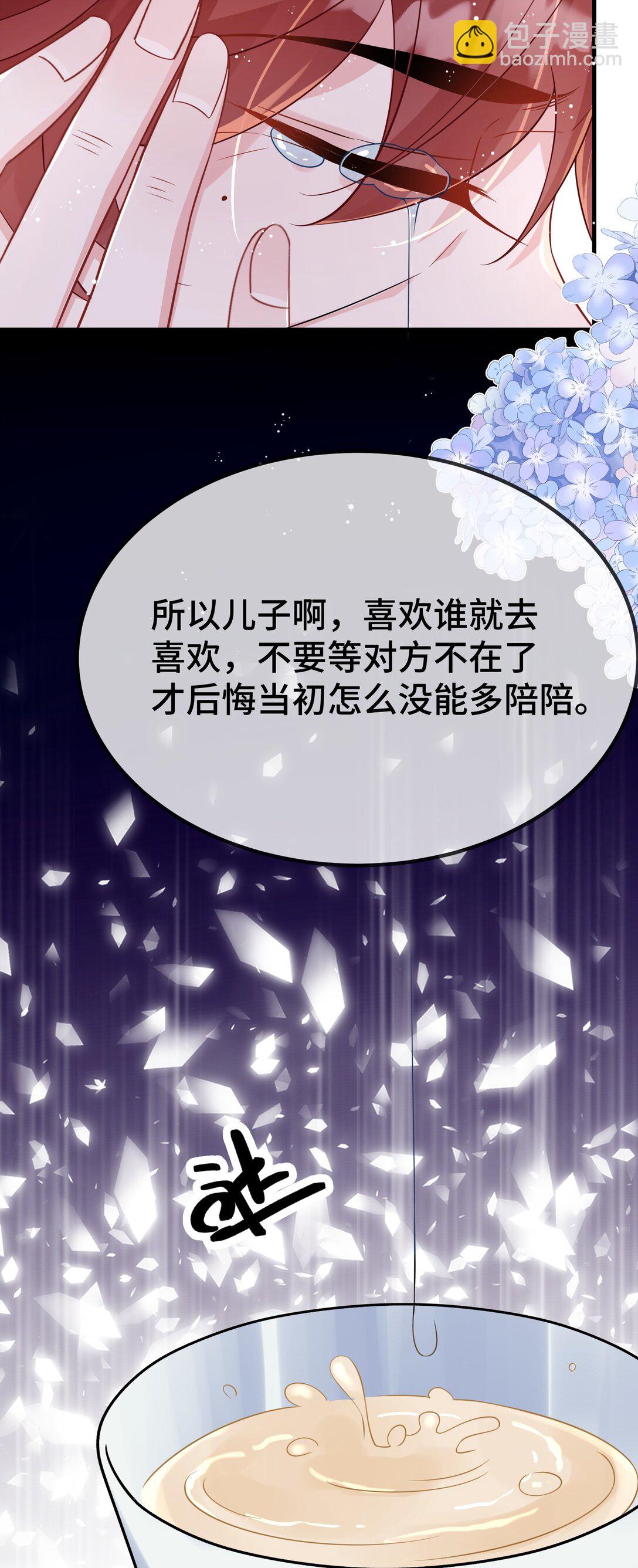 124 你为什么要跑？-第128话