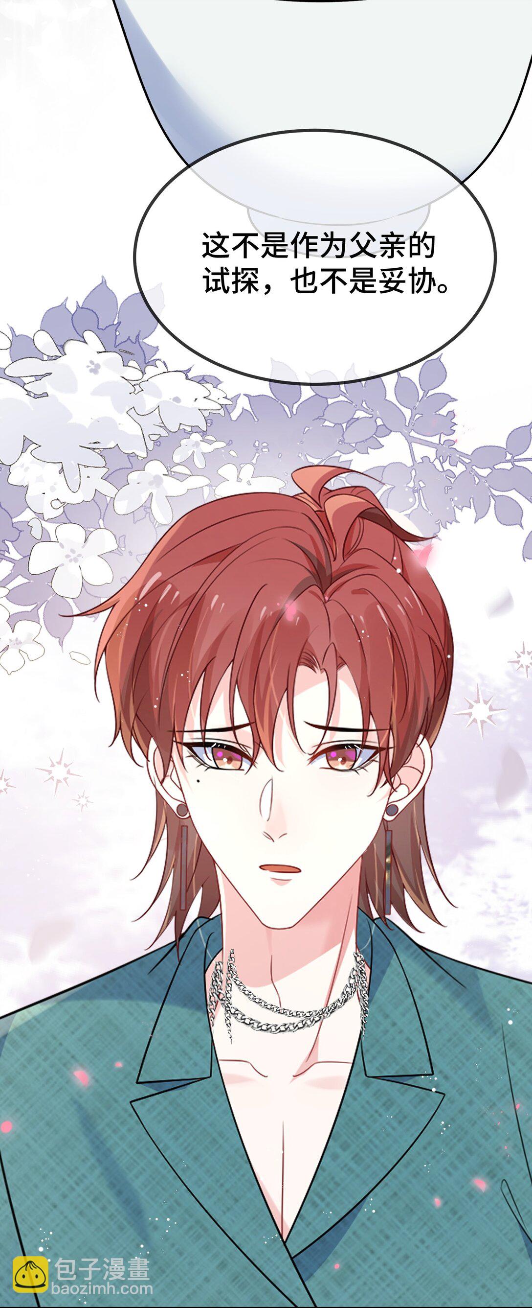 124 你为什么要跑？-第128话