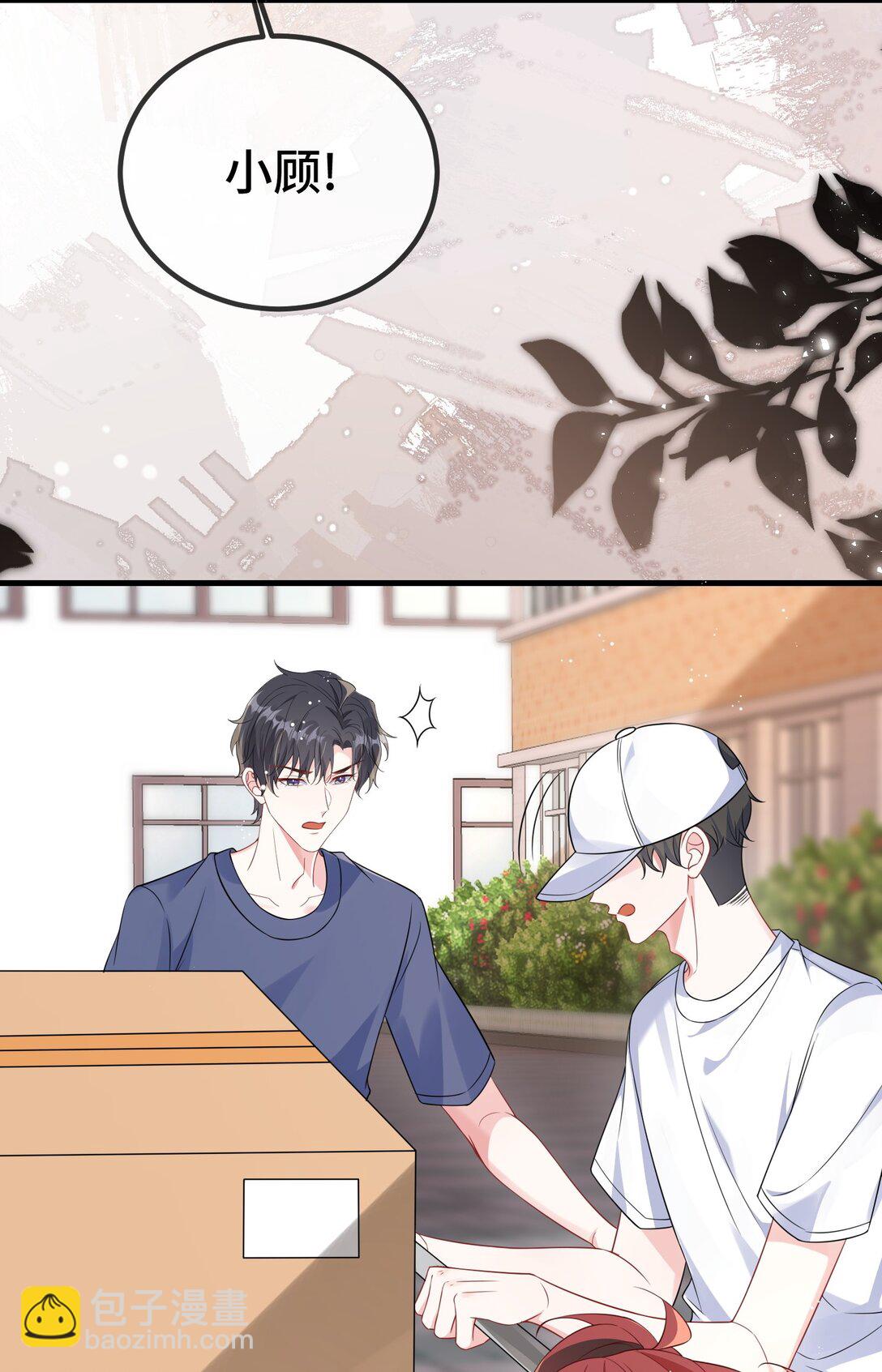 124 你为什么要跑？-第128话