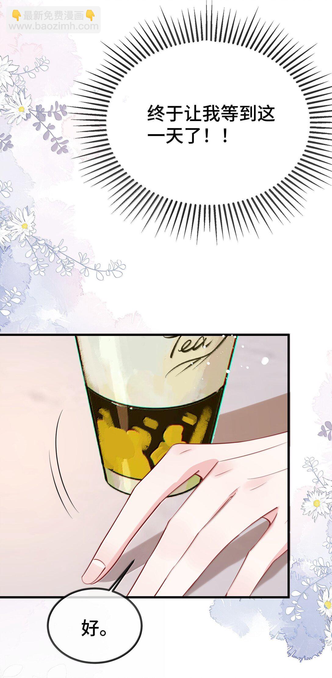 126 楚神原来这么猛吗？-第130话