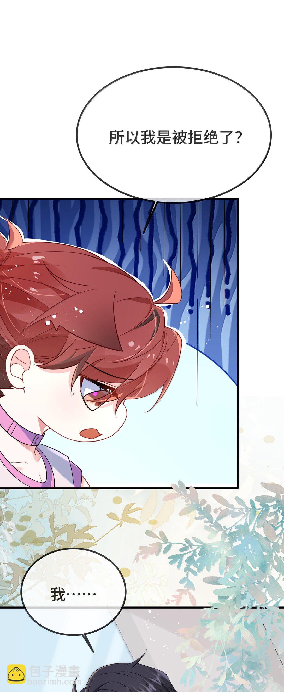 126 楚神原来这么猛吗？-第130话