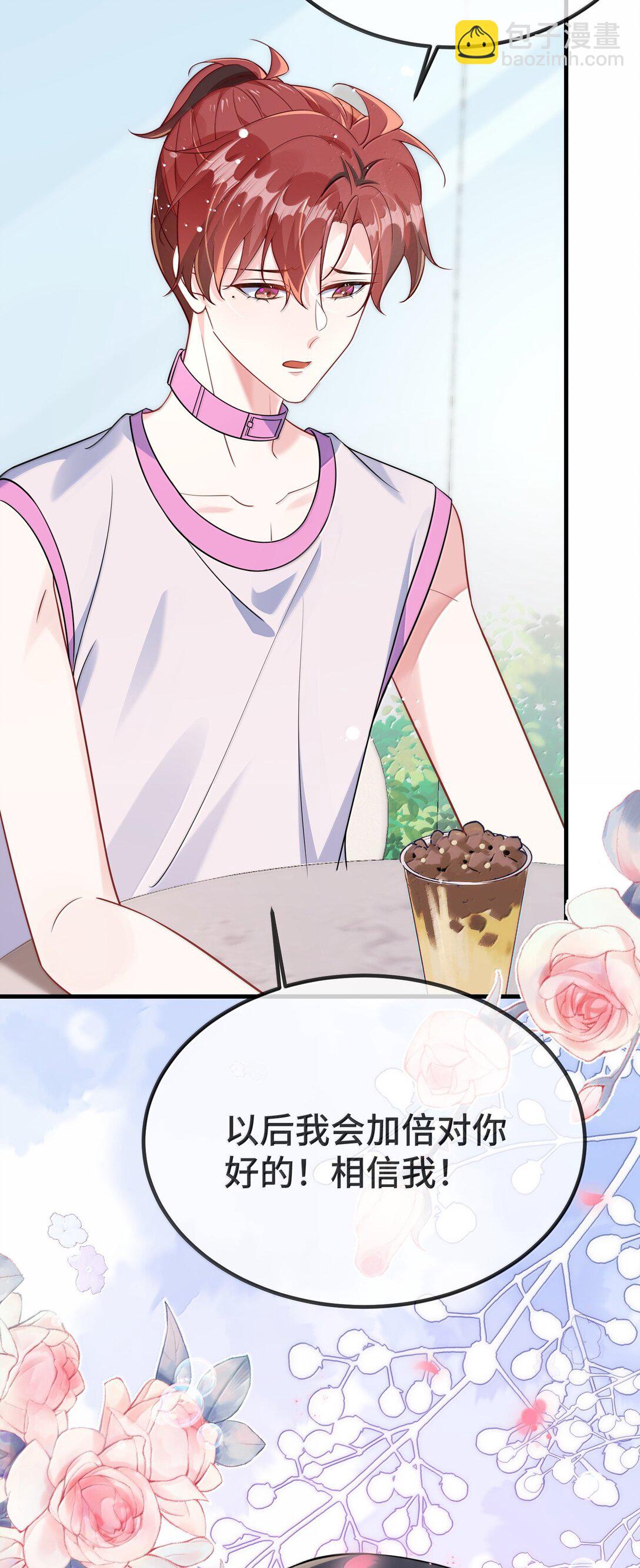 126 楚神原来这么猛吗？-第130话