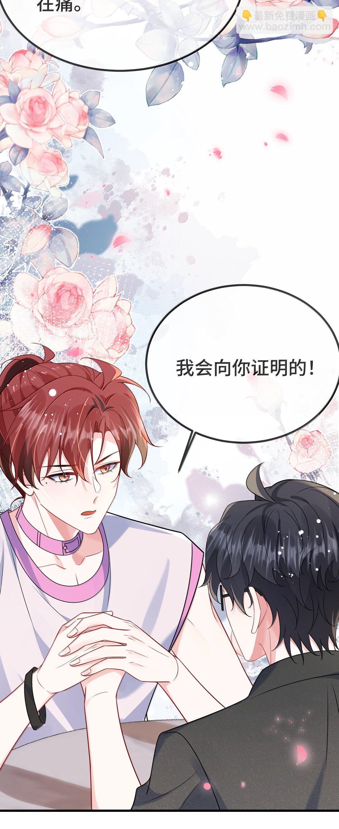 126 楚神原来这么猛吗？-第130话