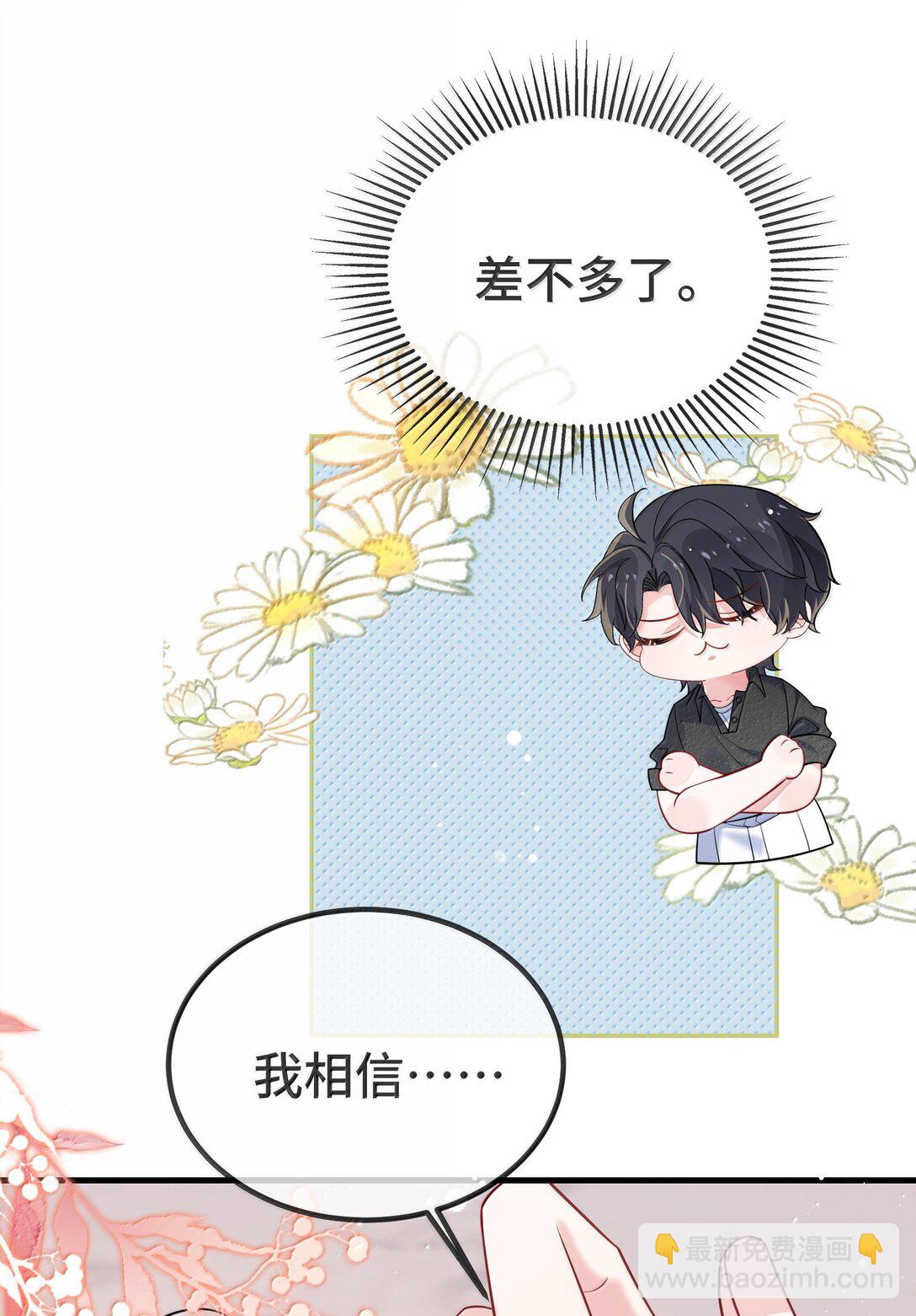 126 楚神原来这么猛吗？-第130话