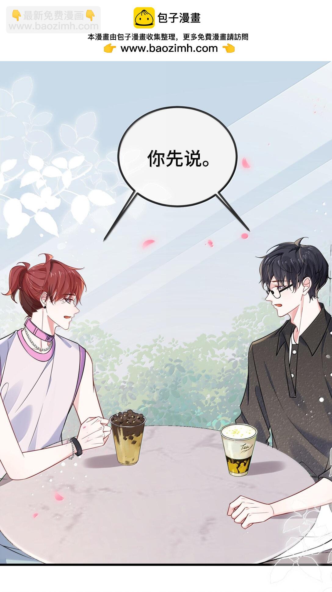 126 楚神原来这么猛吗？-第130话