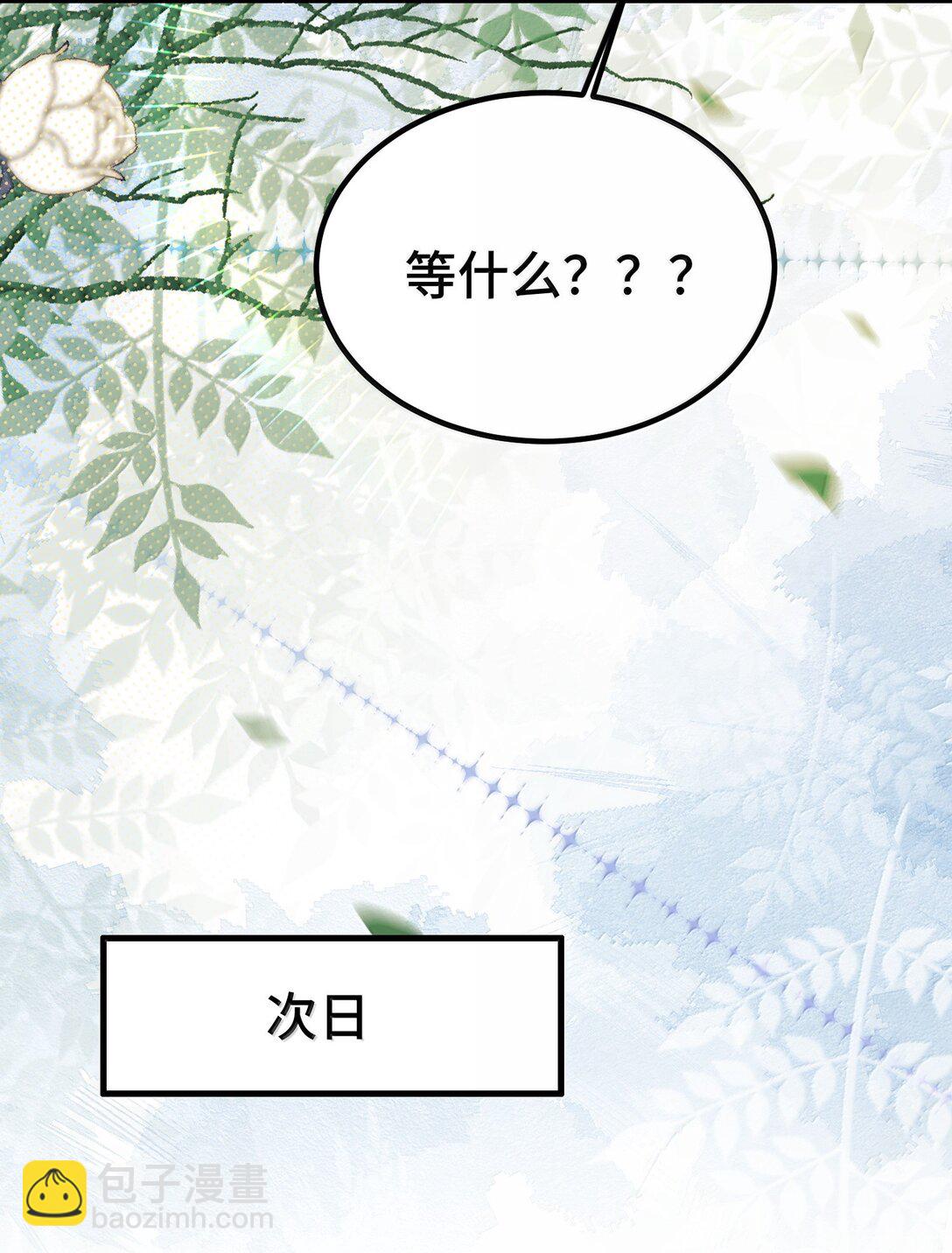 126 楚神原来这么猛吗？-第130话