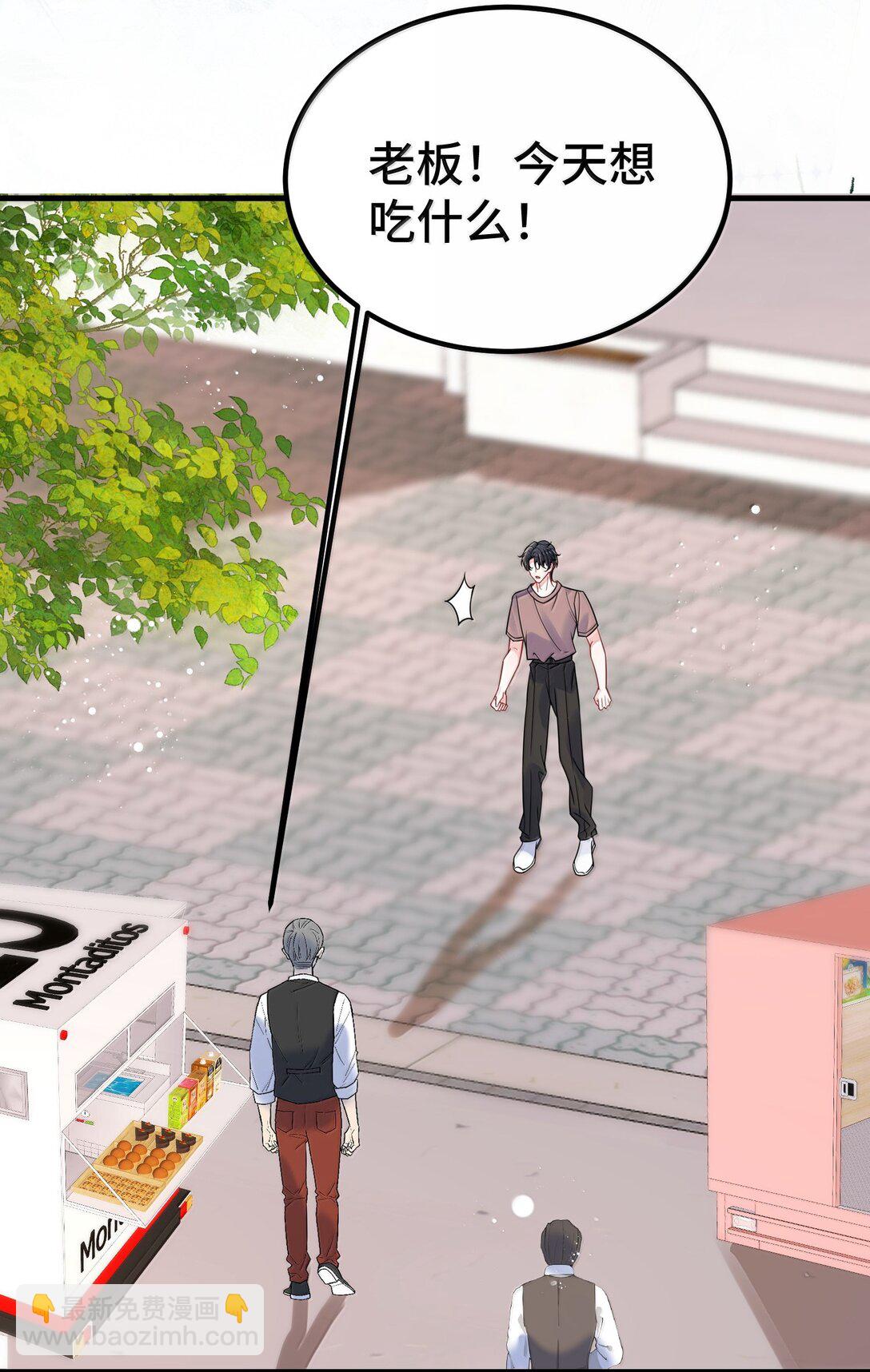 126 楚神原来这么猛吗？-第130话