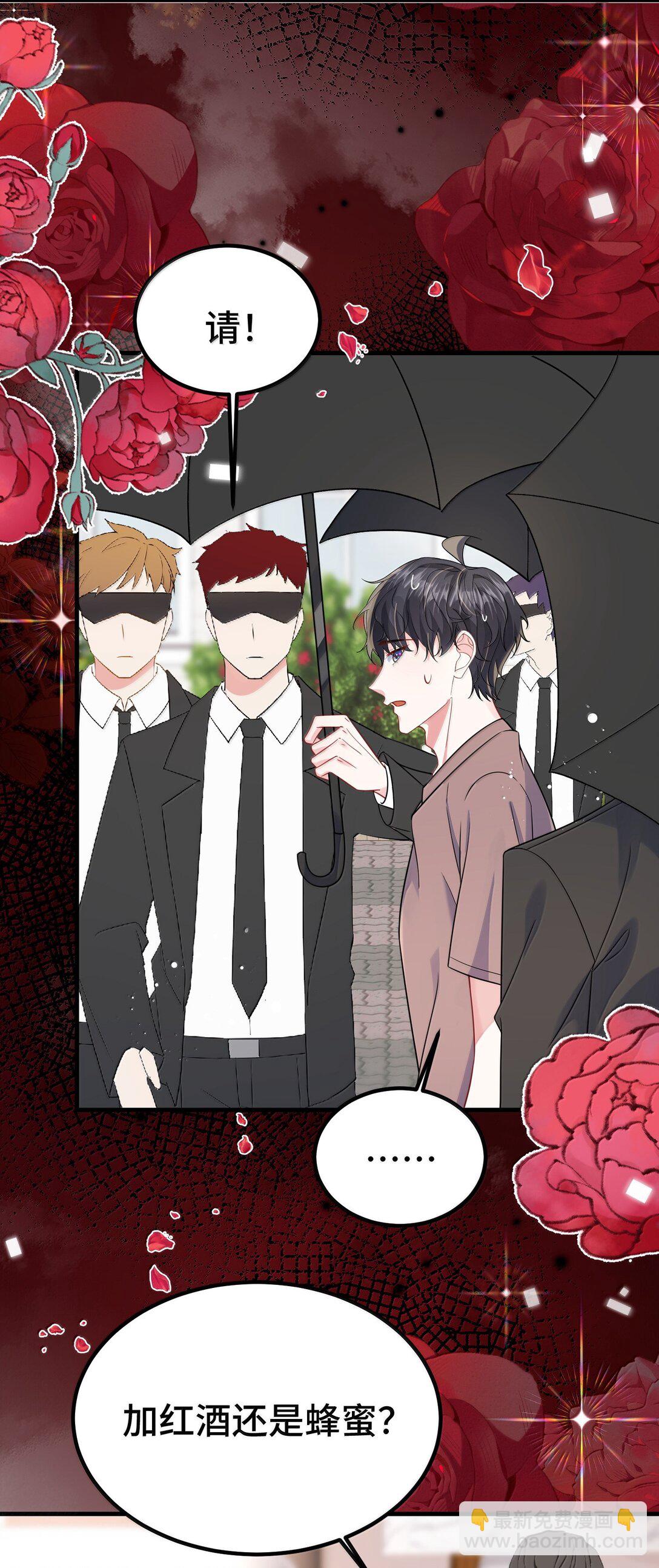 126 楚神原来这么猛吗？-第130话