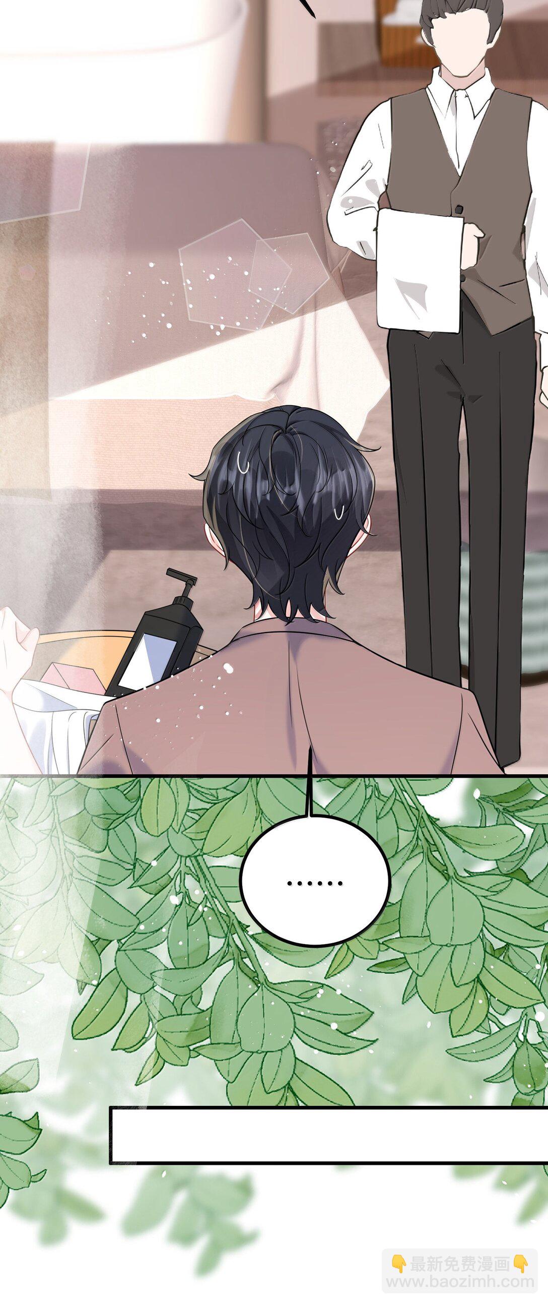 126 楚神原来这么猛吗？-第130话