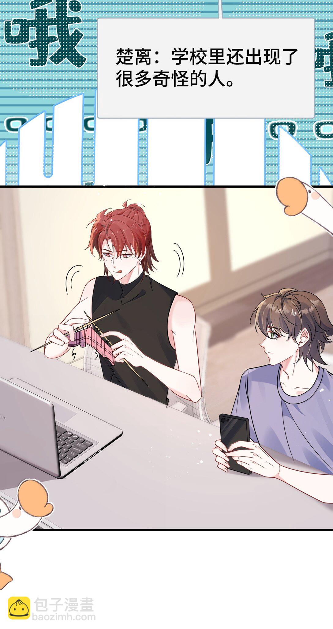 126 楚神原来这么猛吗？-第130话