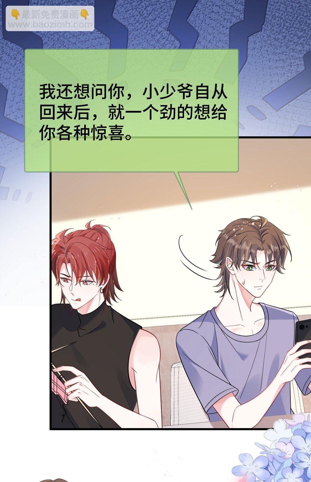 126 楚神原来这么猛吗？-第130话