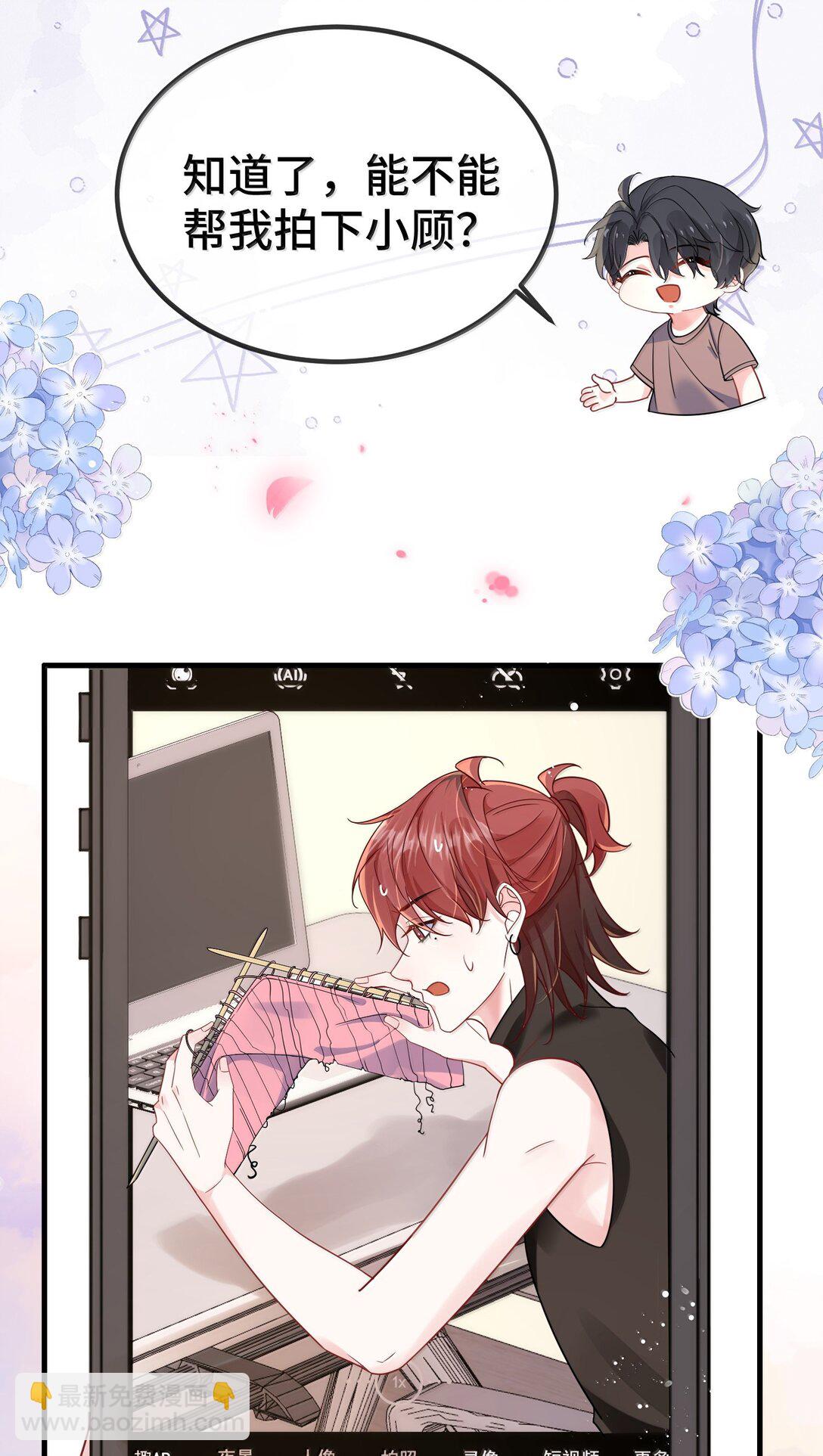 126 楚神原来这么猛吗？-第130话