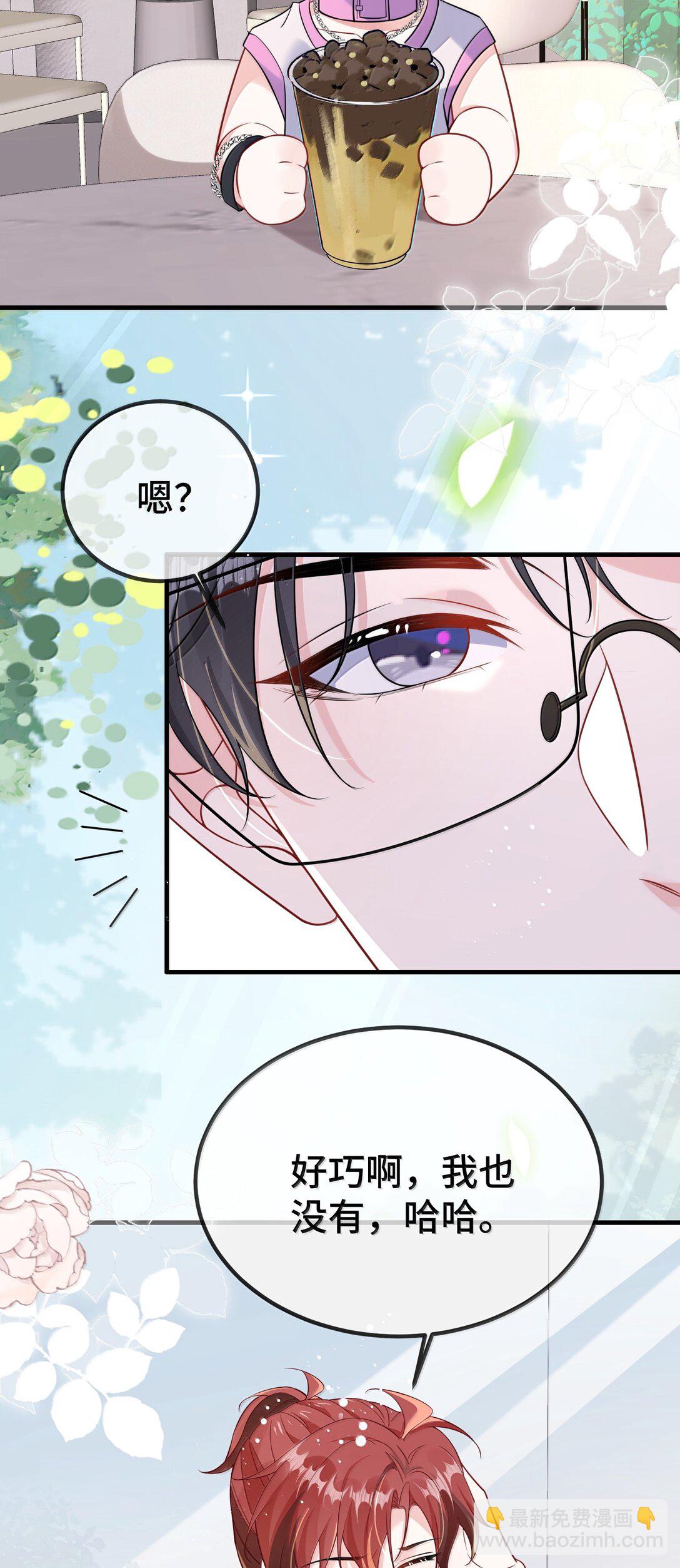 126 楚神原来这么猛吗？-第130话