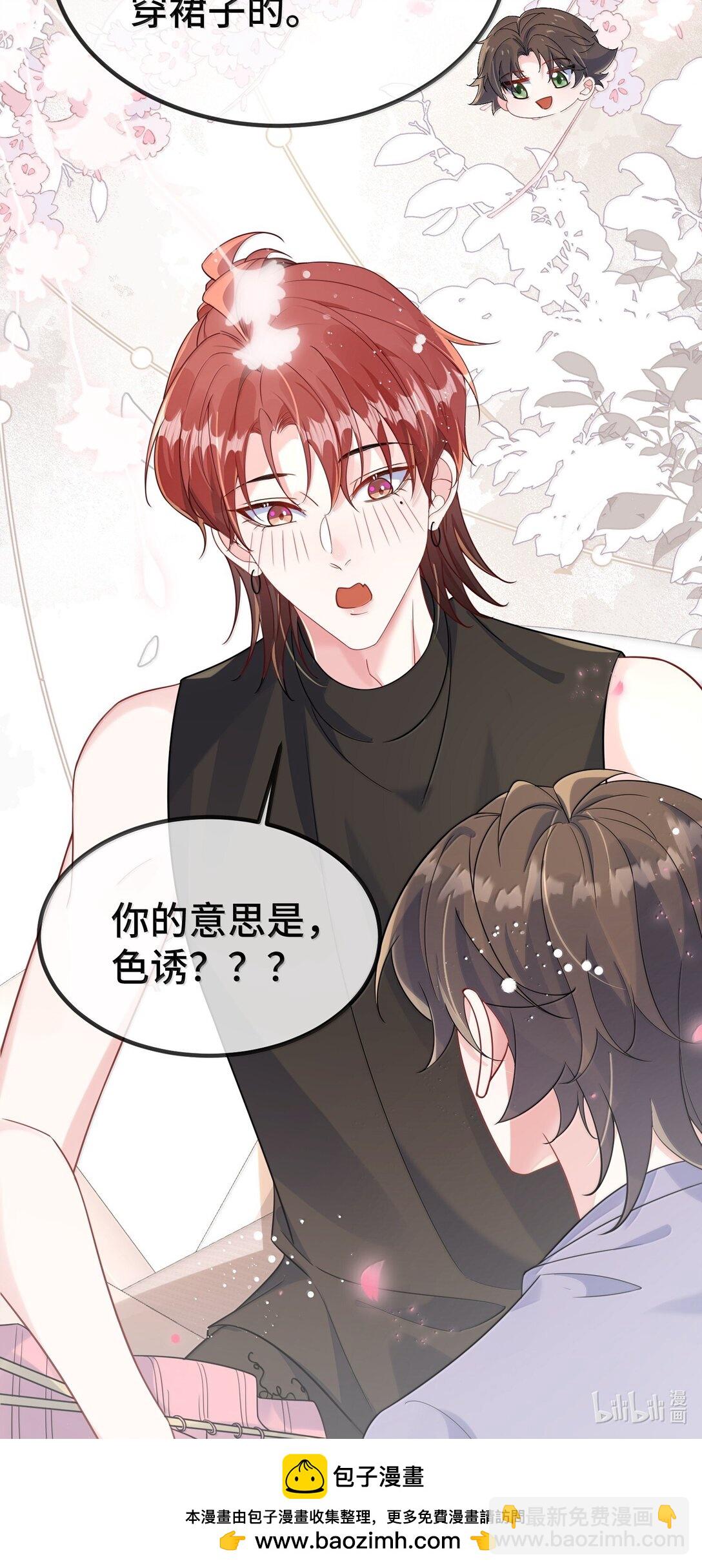 126 楚神原来这么猛吗？-第130话