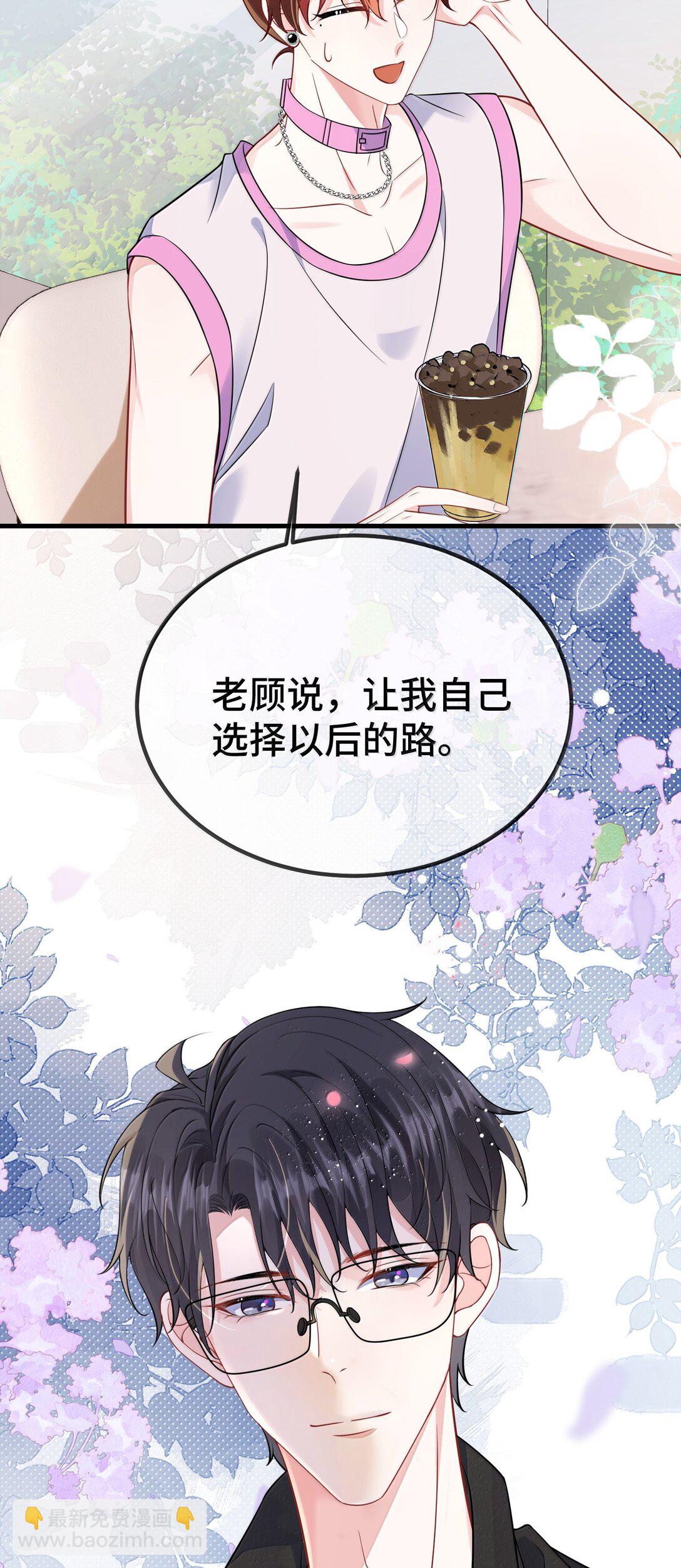 126 楚神原来这么猛吗？-第130话