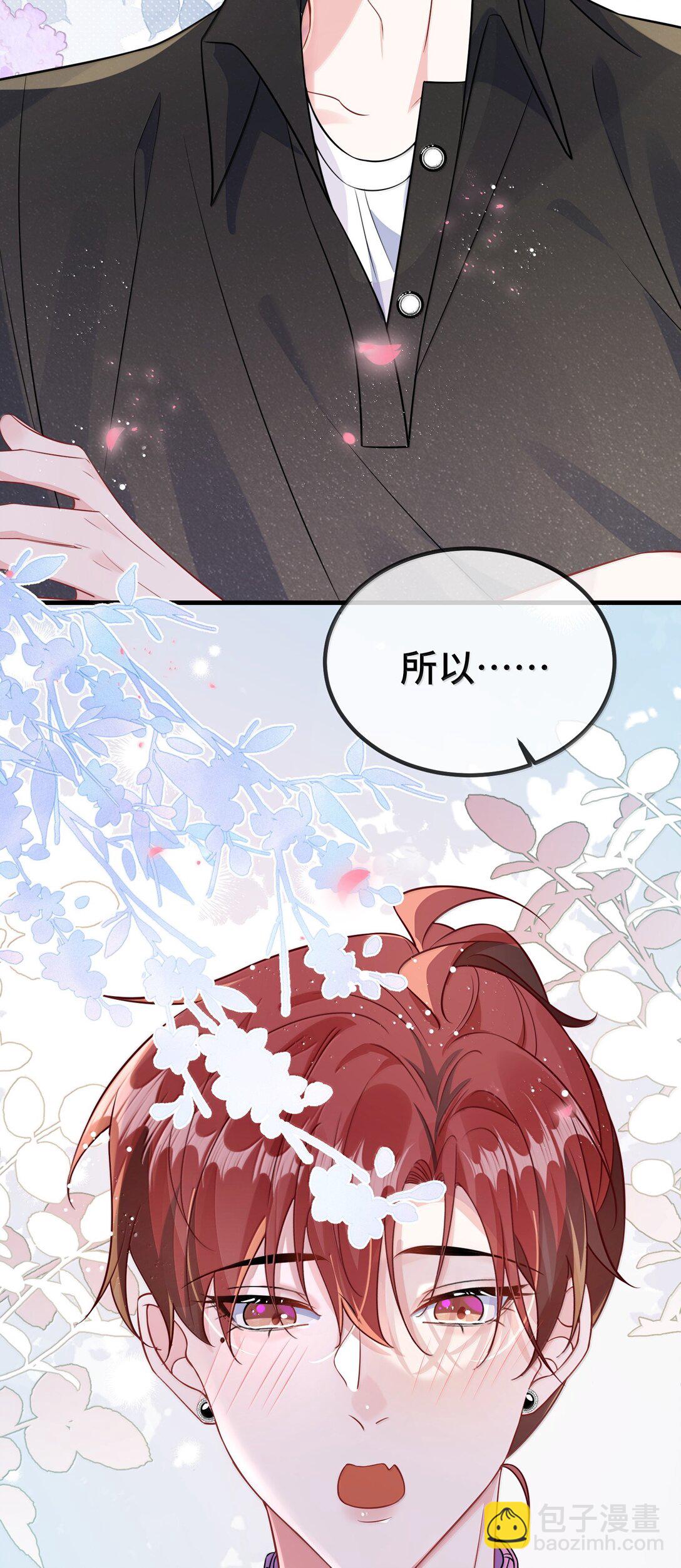 126 楚神原来这么猛吗？-第130话