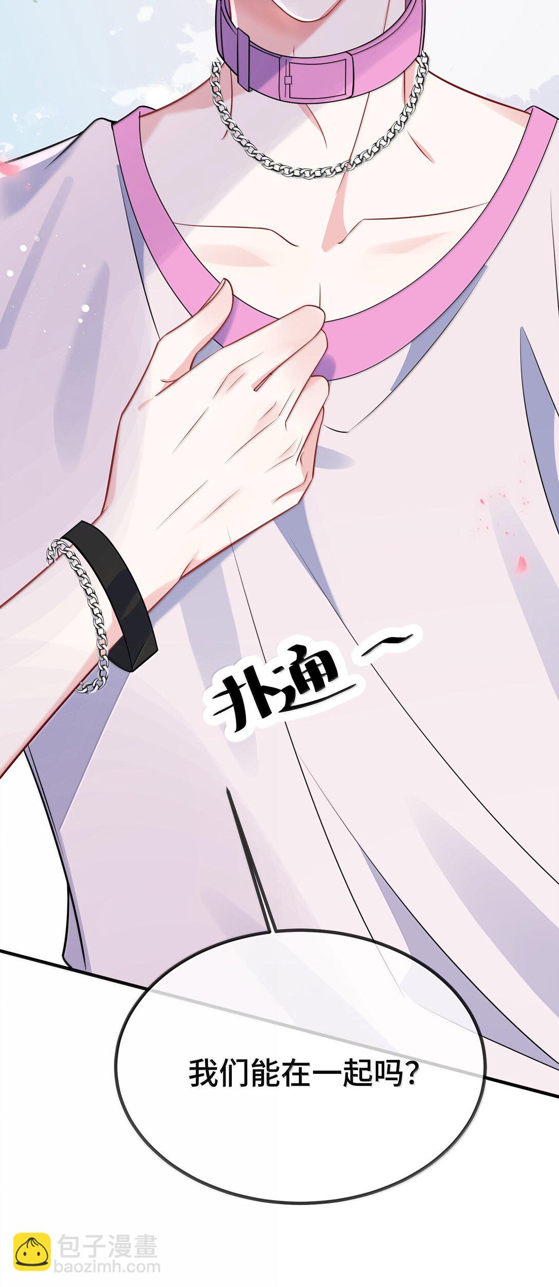 126 楚神原来这么猛吗？-第130话