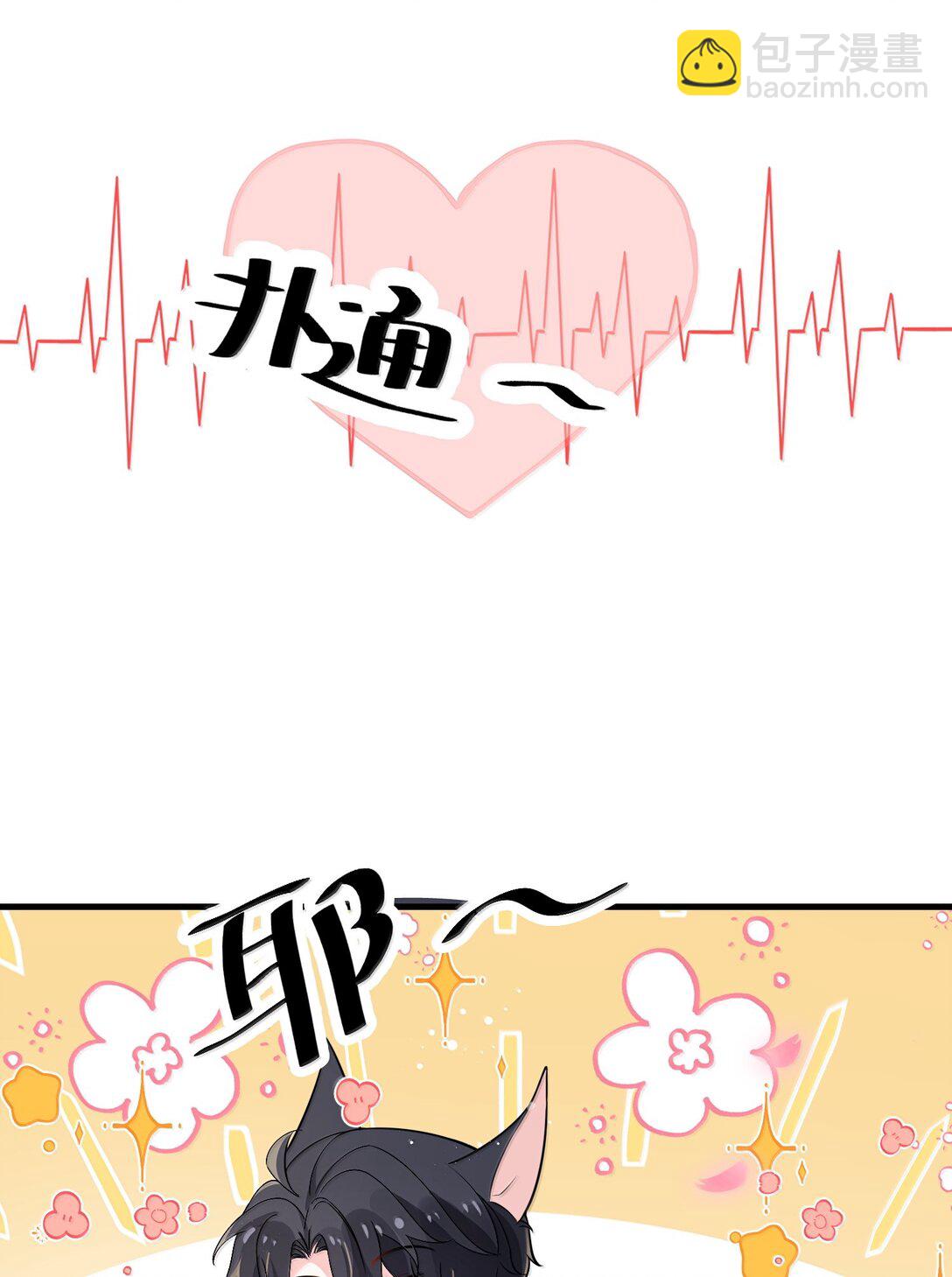 126 楚神原来这么猛吗？-第130话