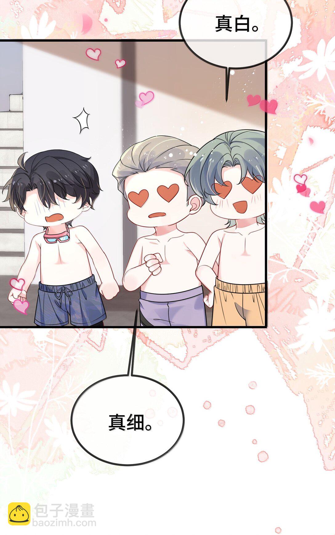 128 其实你是直男吧？-第132话