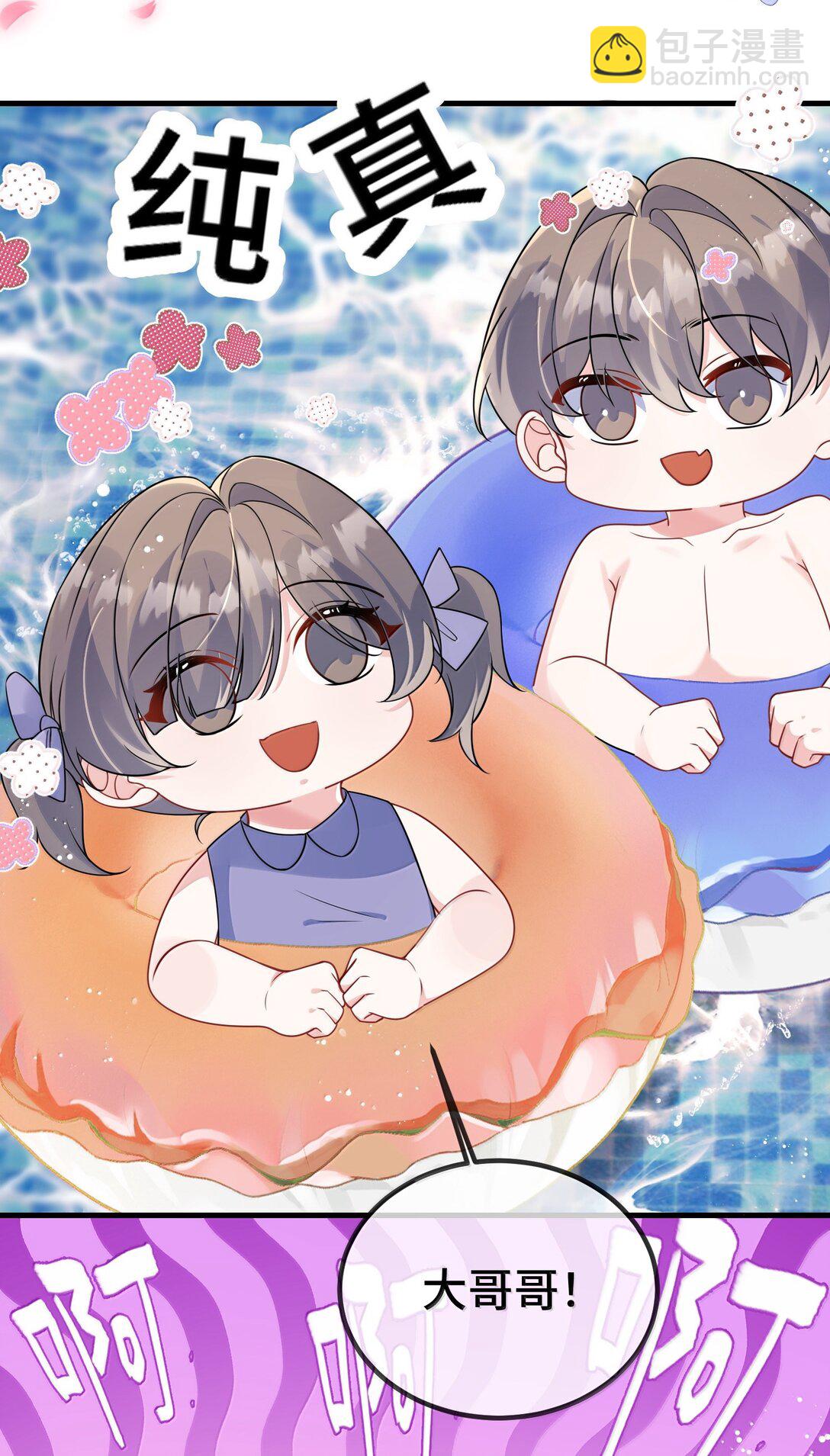 128 其实你是直男吧？-第132话