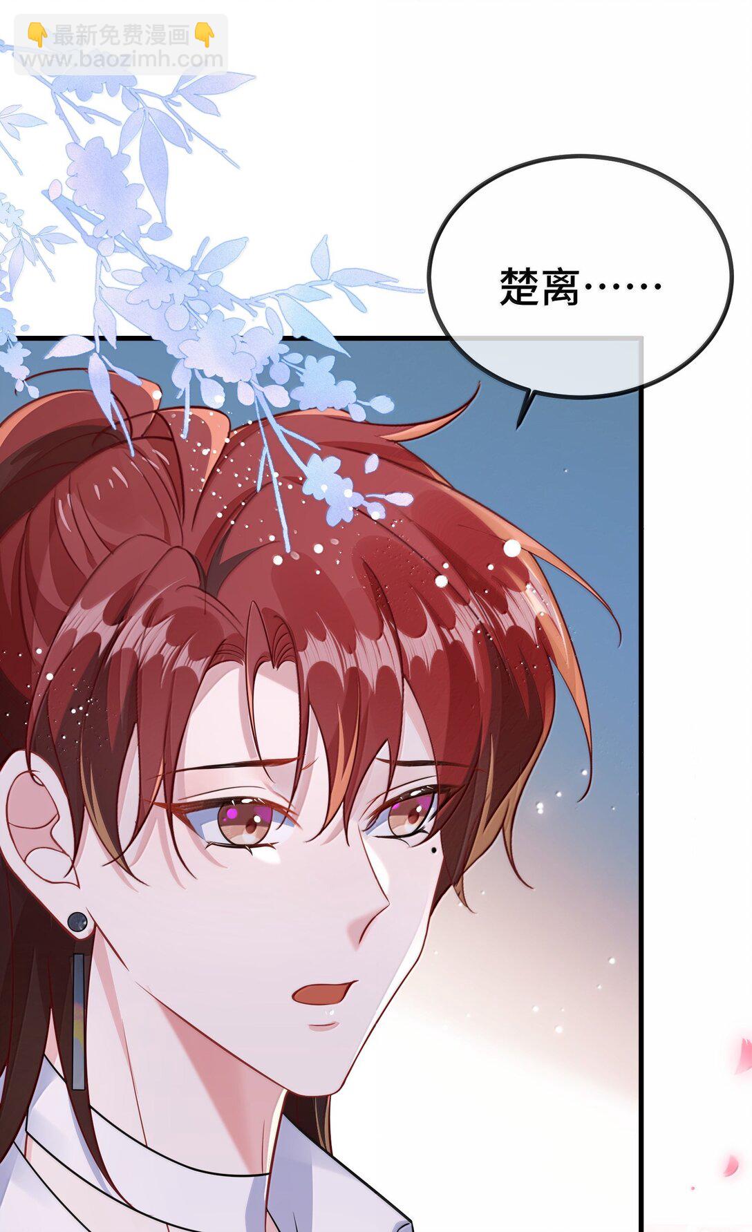 128 其实你是直男吧？-第132话