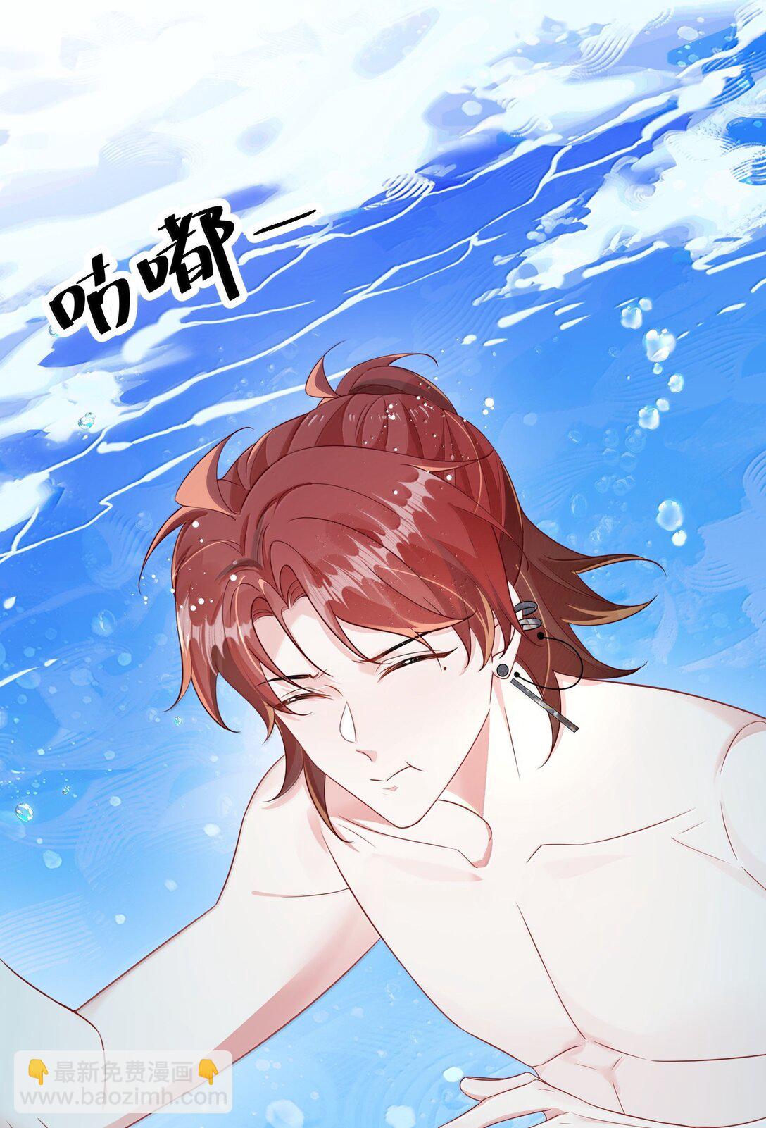 128 其实你是直男吧？-第132话