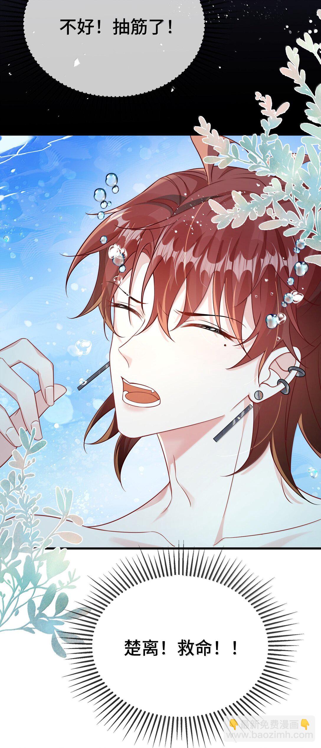 128 其实你是直男吧？-第132话