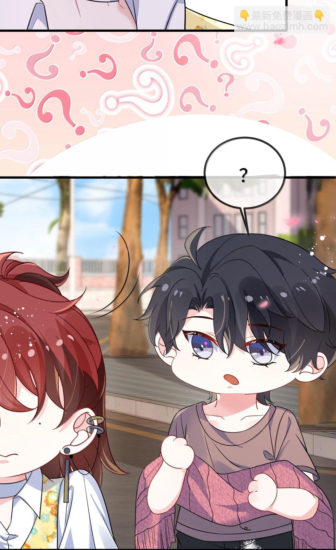 128 其实你是直男吧？-第132话