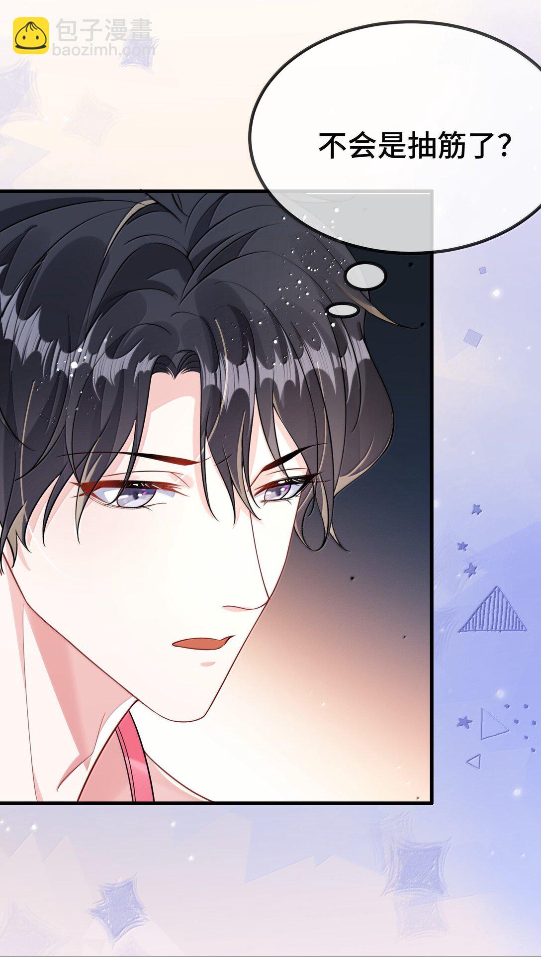 128 其实你是直男吧？-第132话