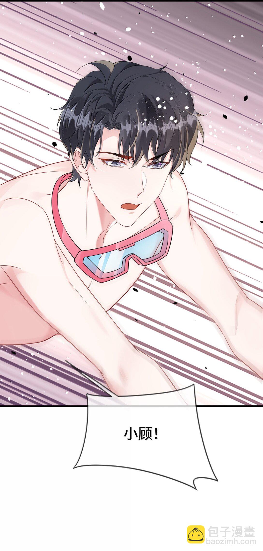 128 其实你是直男吧？-第132话