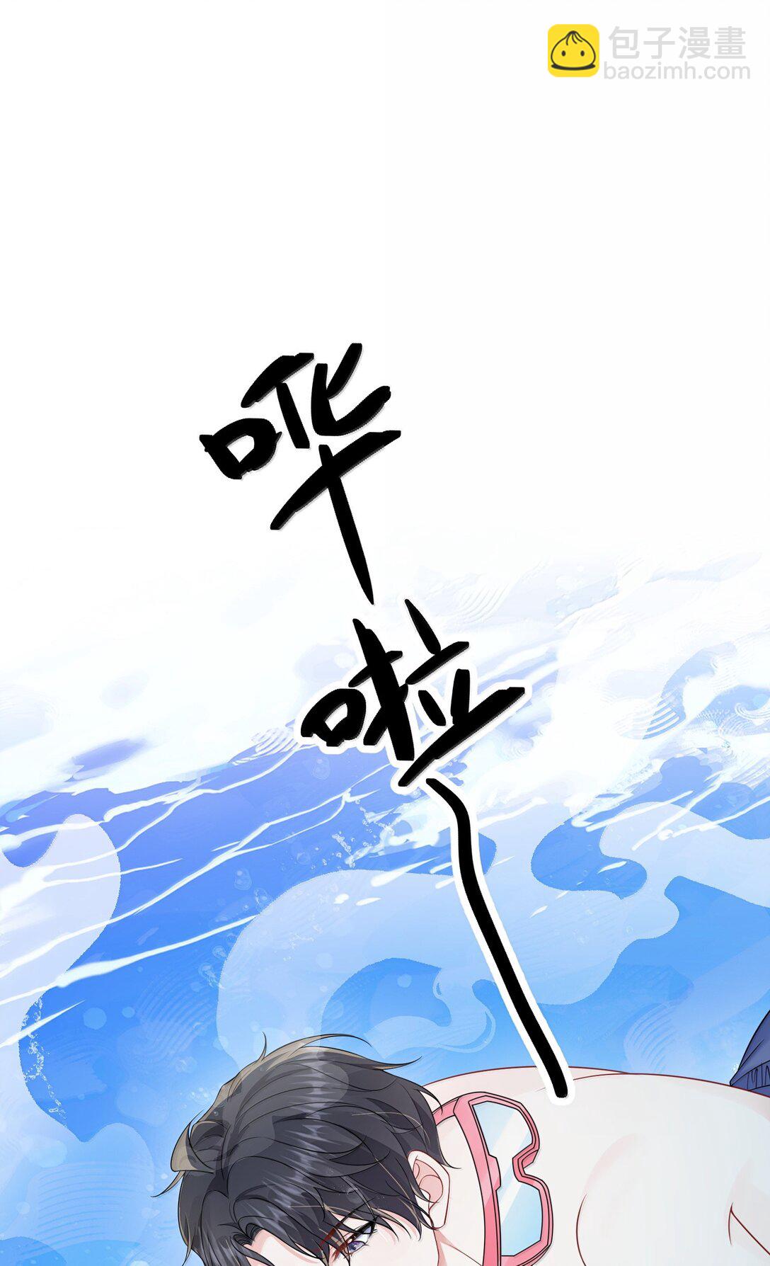 128 其实你是直男吧？-第132话