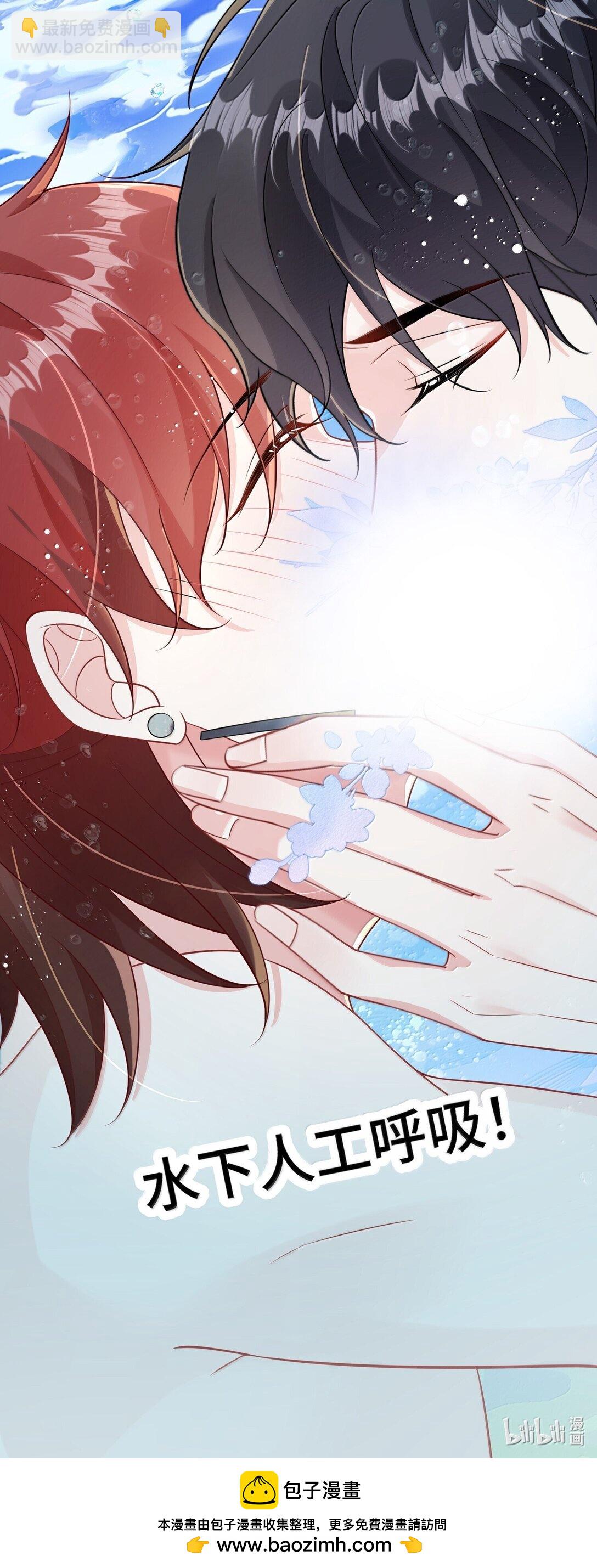 128 其实你是直男吧？-第132话