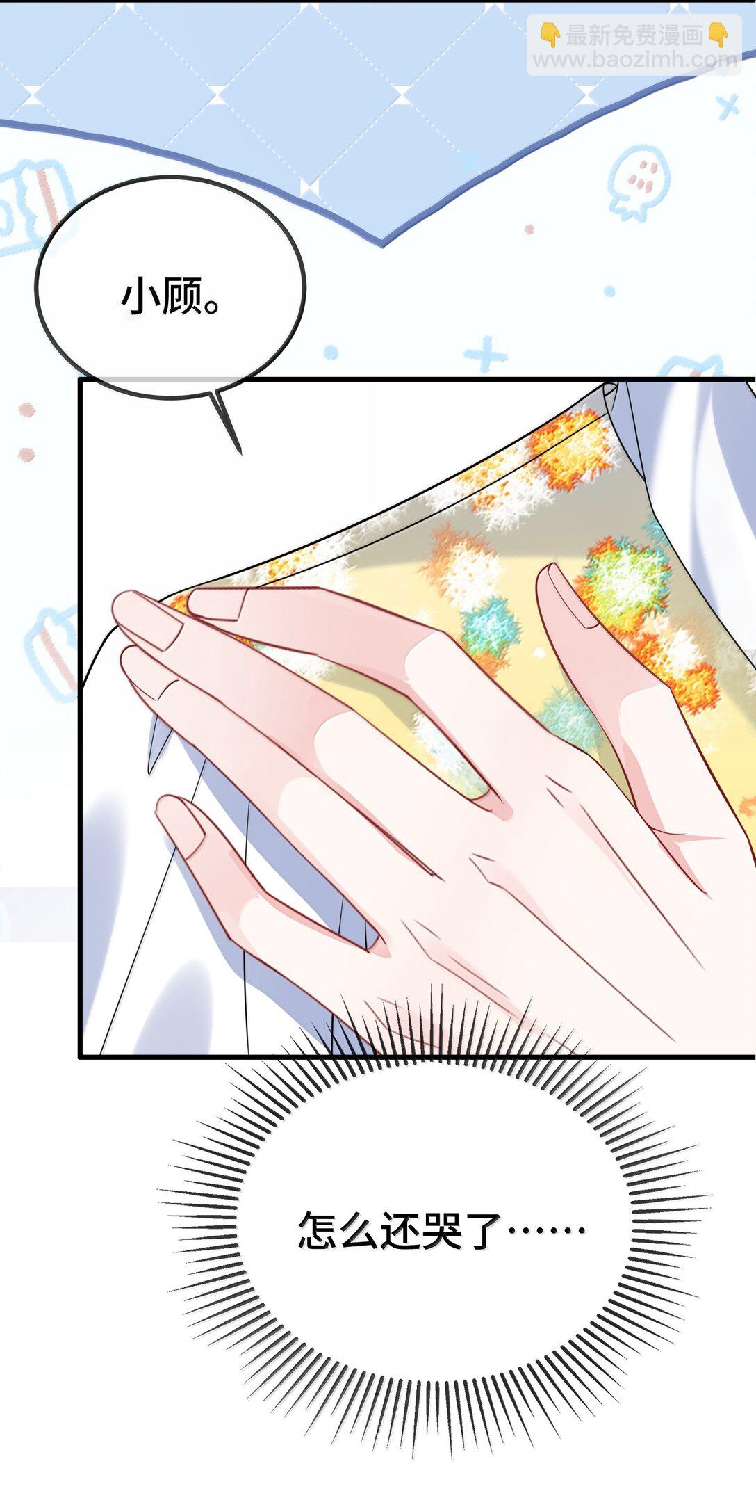 128 其实你是直男吧？-第132话