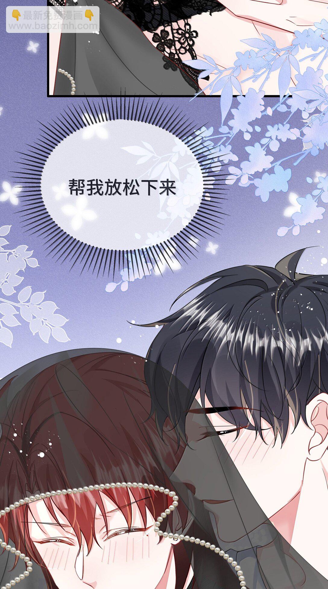 130 继续喊我的名字。-第134话