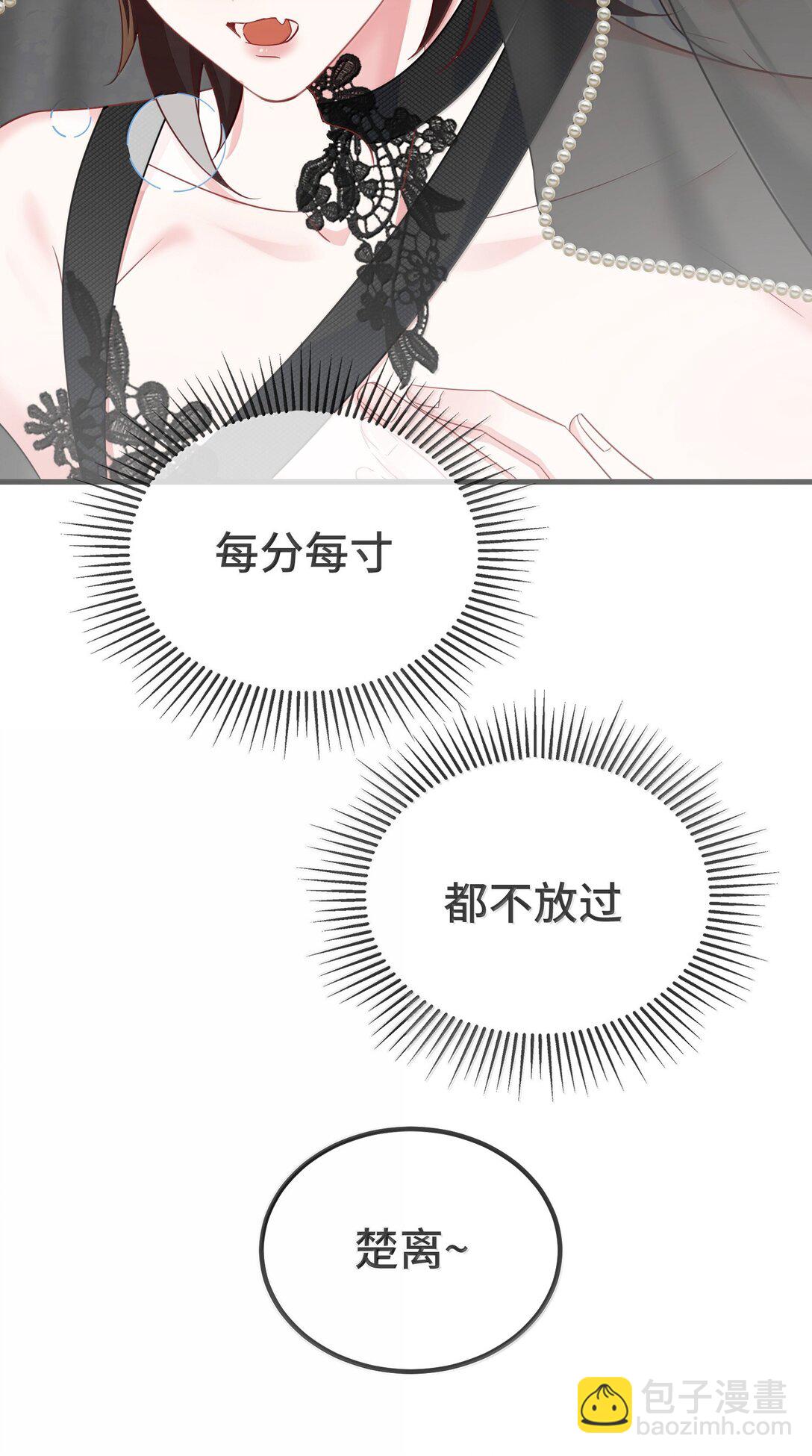 130 继续喊我的名字。-第134话