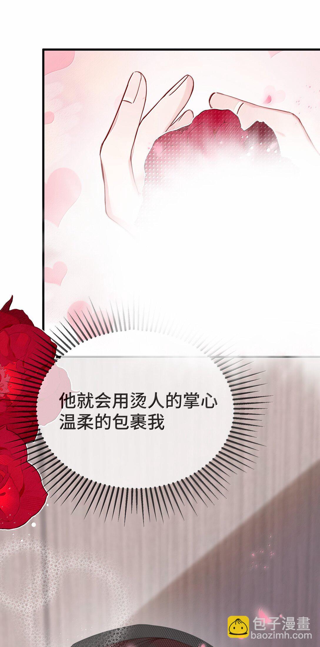 130 继续喊我的名字。-第134话