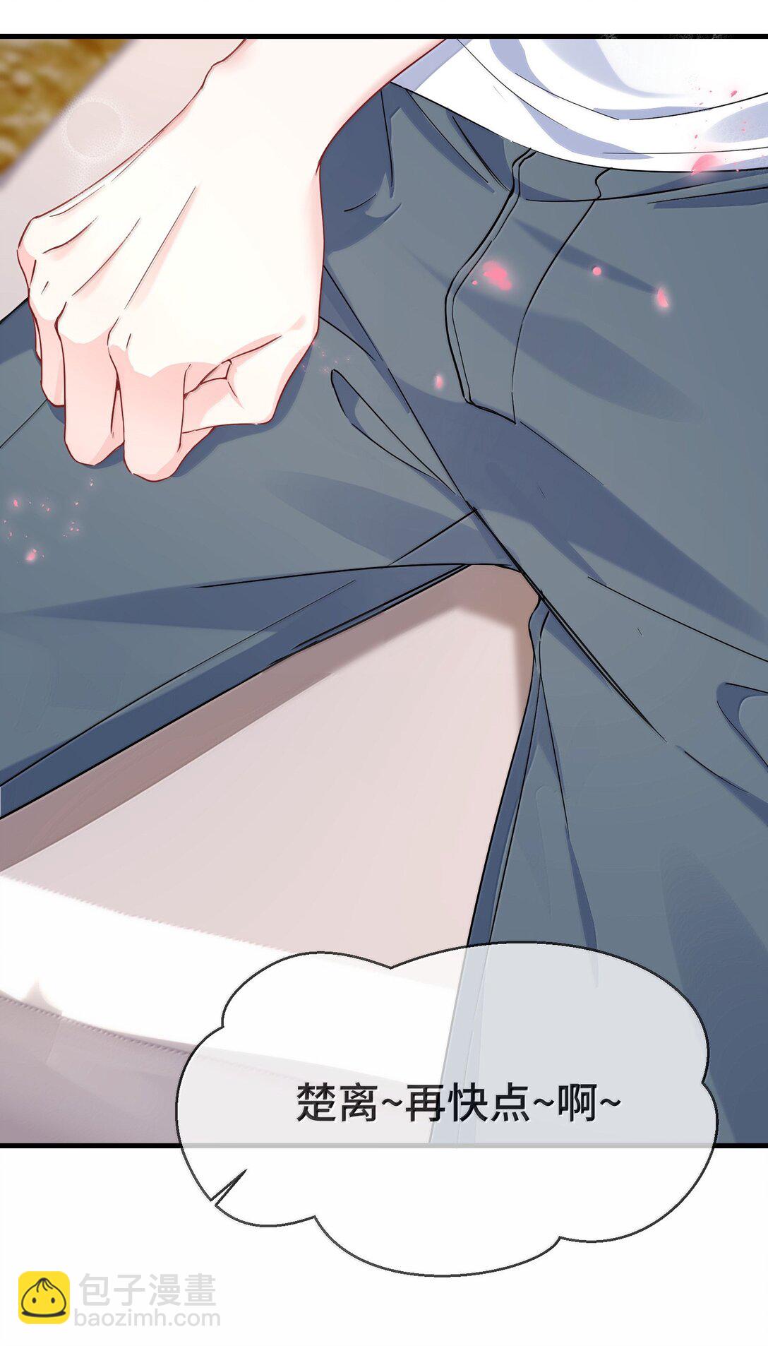 130 继续喊我的名字。-第134话