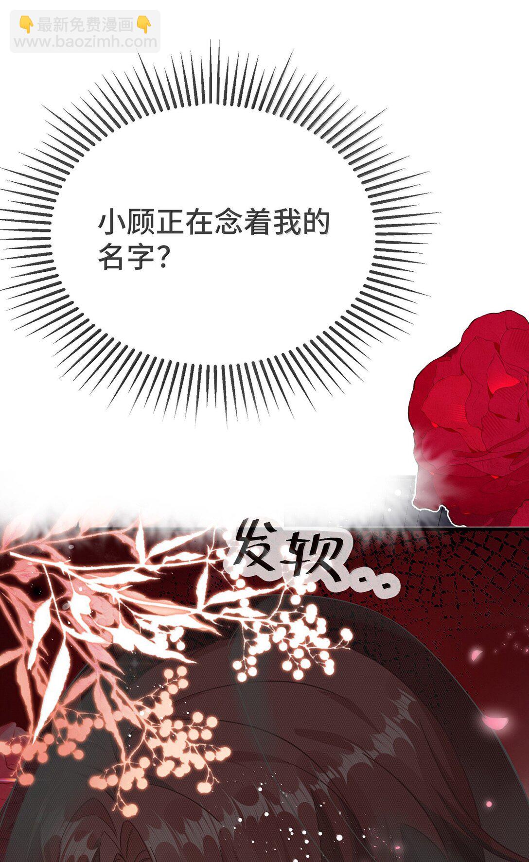 130 继续喊我的名字。-第134话