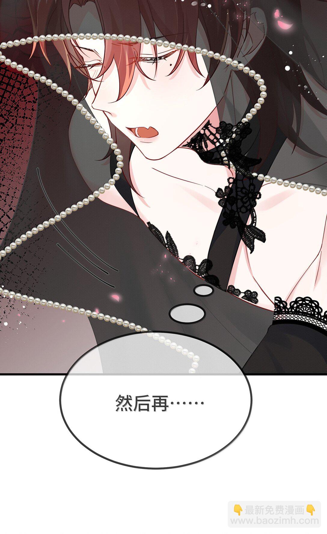 130 继续喊我的名字。-第134话