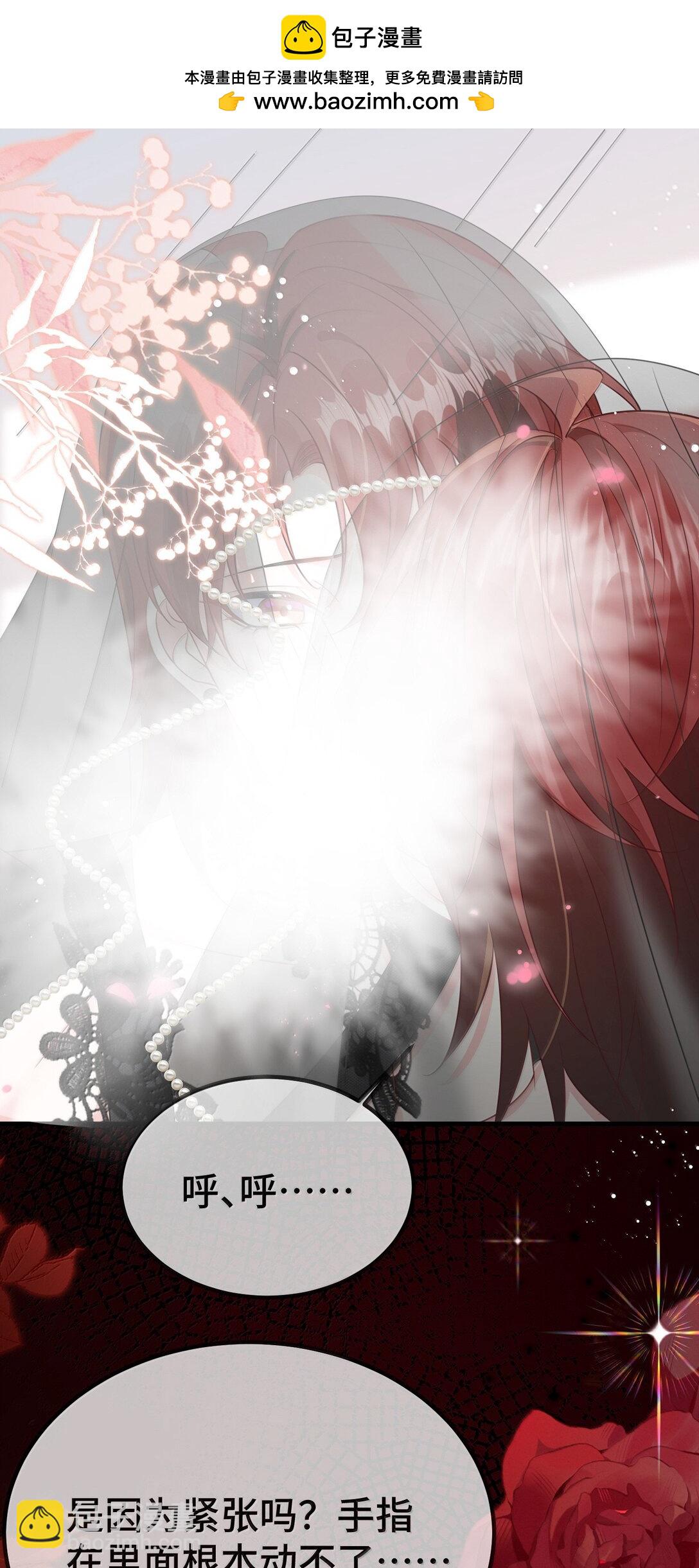 130 继续喊我的名字。-第134话