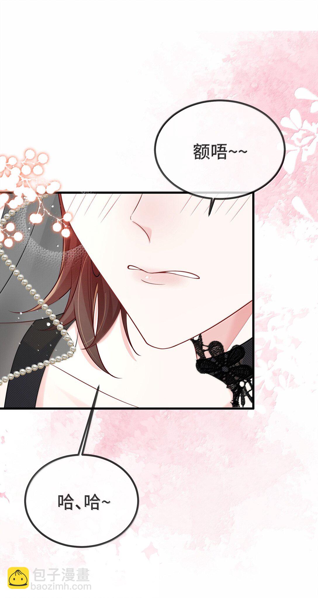 130 继续喊我的名字。-第134话