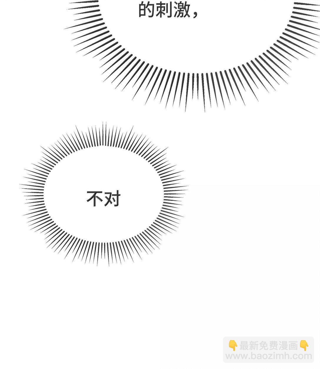 130 继续喊我的名字。-第134话