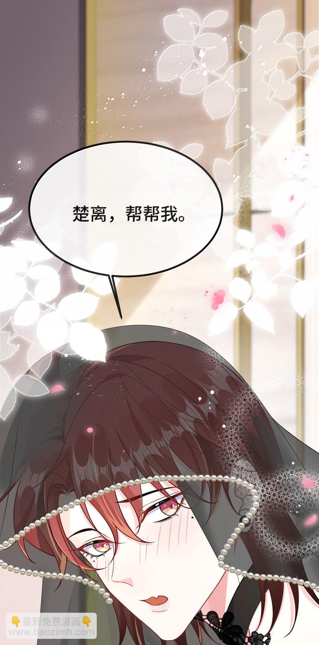 130 继续喊我的名字。-第134话