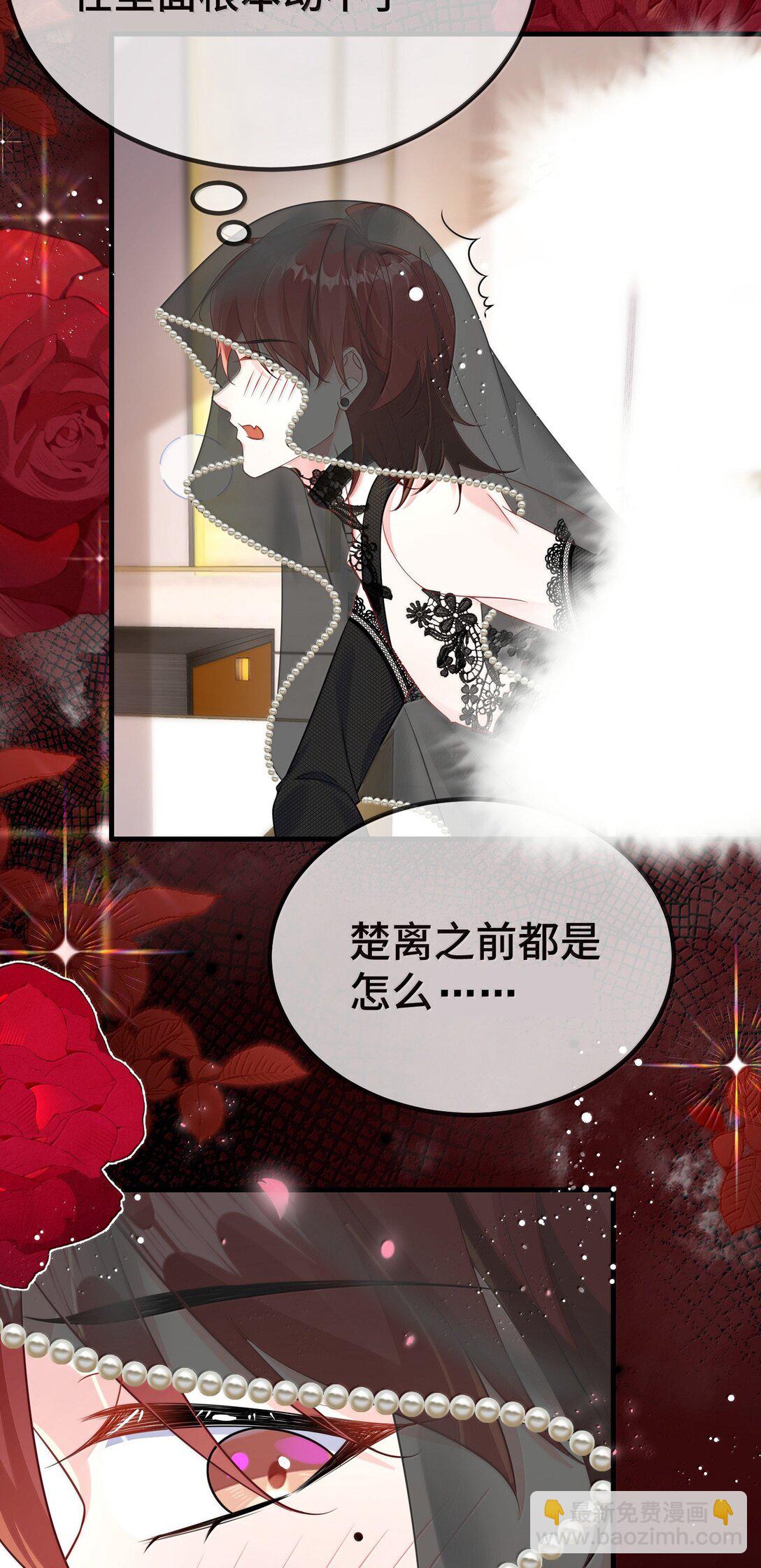 130 继续喊我的名字。-第134话