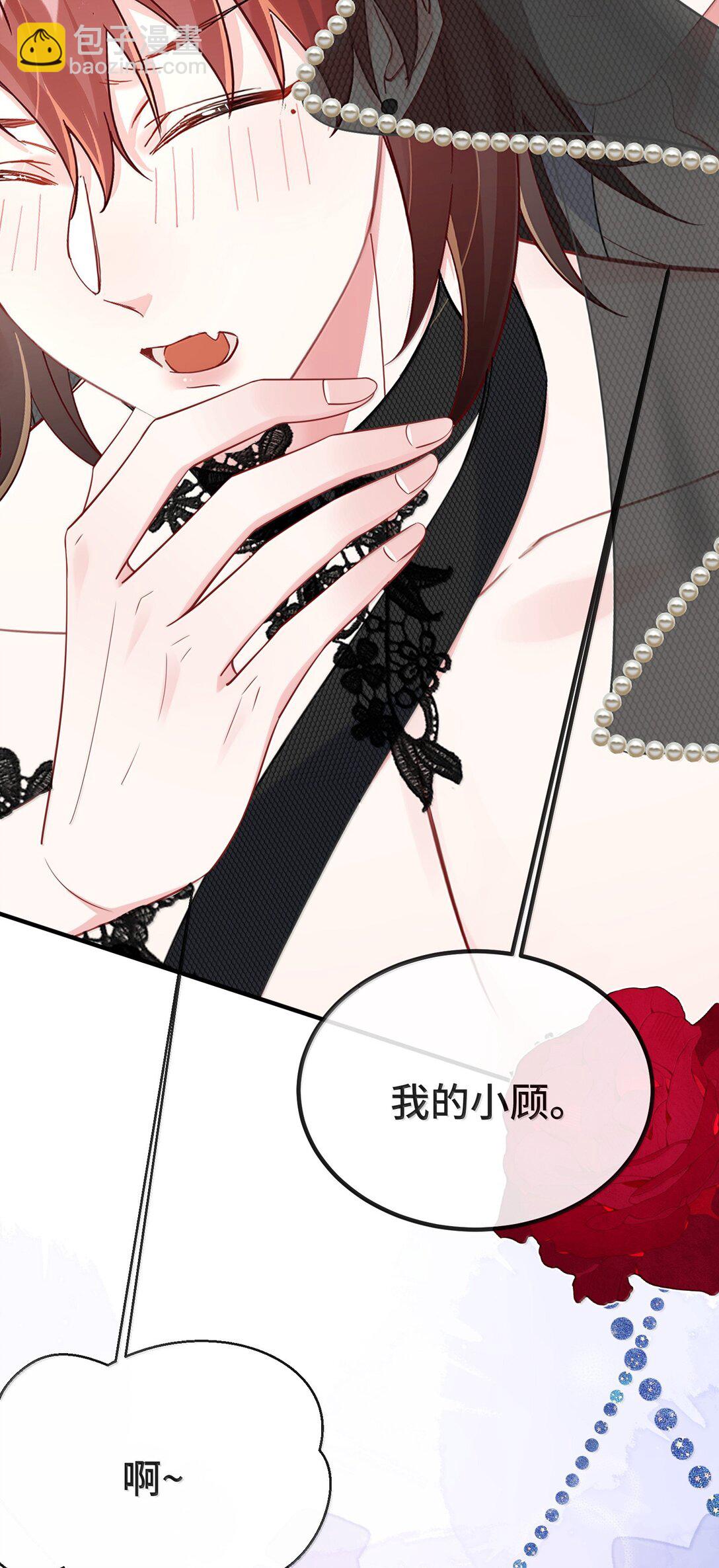 130 继续喊我的名字。-第134话