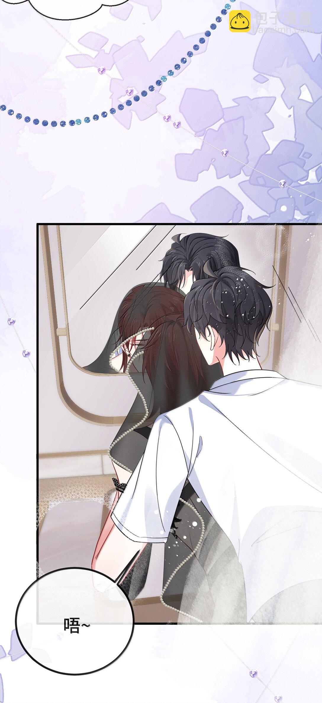 130 继续喊我的名字。-第134话