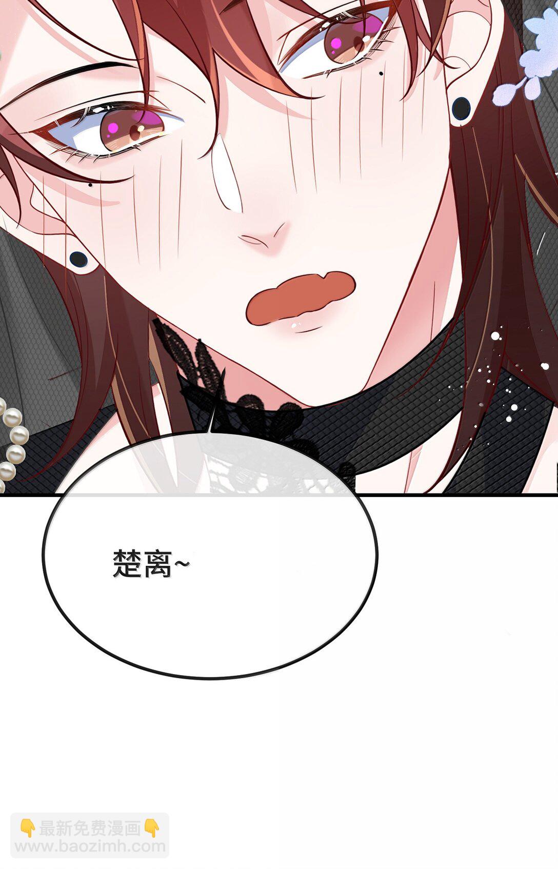 130 继续喊我的名字。-第134话